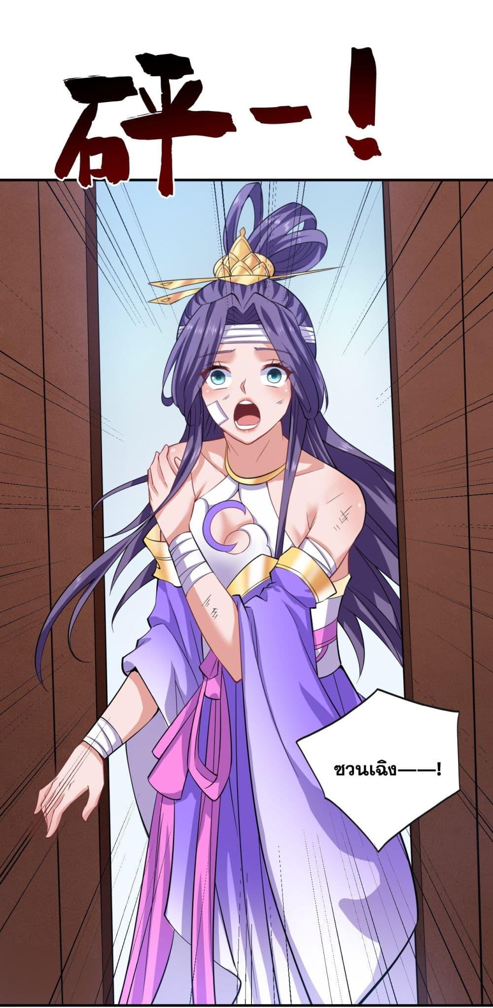 Manga-lc-com อ่านมังงะ อ่านการ์ตูน ออนไลน์ ฟรี I Lived In Seclusion For 100,000 Years ตอนที่ 1 2 3 4 5 6 7 8 9 10 11 12 13 14 ฟรี ไม่มีโฆษณา Manga-lc - อ่าน มังงะ อ่าน การ์ตูน ออนไลน์ อ่านมังงะ ฟรี
