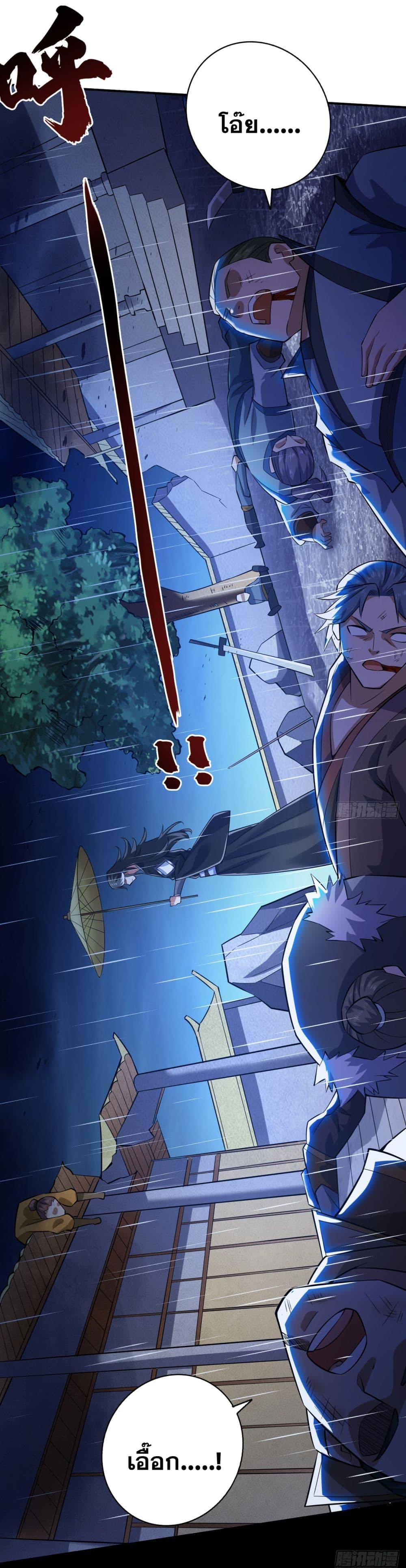 Manga-lc-com อ่านมังงะ อ่านการ์ตูน ออนไลน์ ฟรี I Lived In Seclusion For 100,000 Years ตอนที่ 1 2 3 4 5 6 7 8 9 10 11 12 13 14 ฟรี ไม่มีโฆษณา Manga-lc - อ่าน มังงะ อ่าน การ์ตูน ออนไลน์ อ่านมังงะ ฟรี