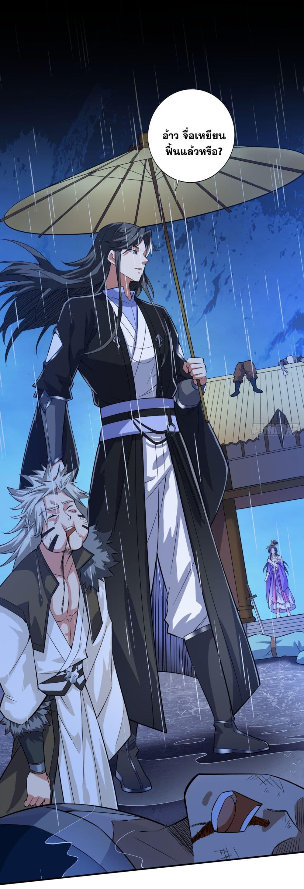 Manga-lc-com อ่านมังงะ อ่านการ์ตูน ออนไลน์ ฟรี I Lived In Seclusion For 100,000 Years ตอนที่ 1 2 3 4 5 6 7 8 9 10 11 12 13 14 ฟรี ไม่มีโฆษณา Manga-lc - อ่าน มังงะ อ่าน การ์ตูน ออนไลน์ อ่านมังงะ ฟรี