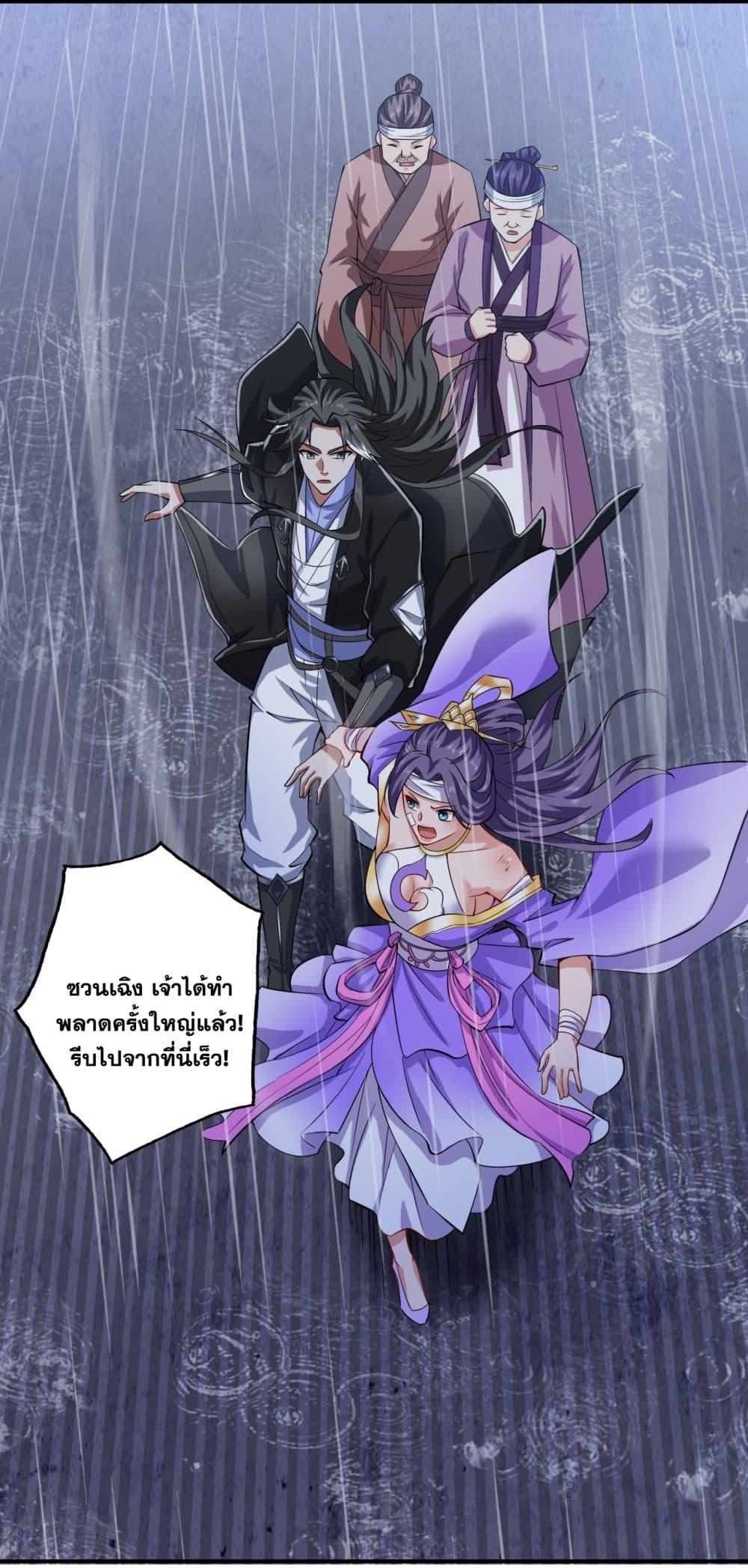 Manga-lc-com อ่านมังงะ อ่านการ์ตูน ออนไลน์ ฟรี I Lived In Seclusion For 100,000 Years ตอนที่ 1 2 3 4 5 6 7 8 9 10 11 12 13 14 ฟรี ไม่มีโฆษณา Manga-lc - อ่าน มังงะ อ่าน การ์ตูน ออนไลน์ อ่านมังงะ ฟรี
