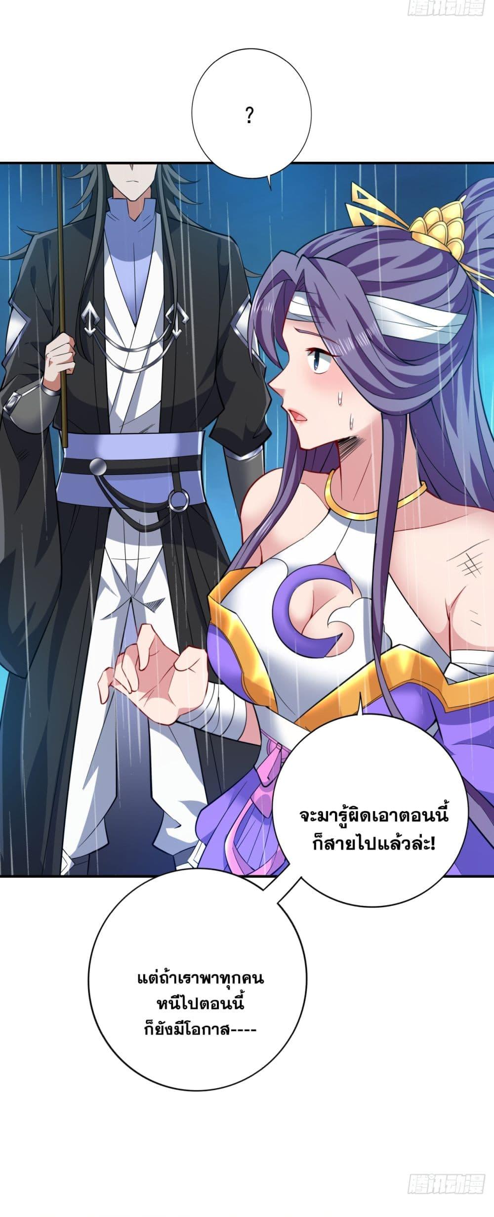 Manga-lc-com อ่านมังงะ อ่านการ์ตูน ออนไลน์ ฟรี I Lived In Seclusion For 100,000 Years ตอนที่ 1 2 3 4 5 6 7 8 9 10 11 12 13 14 ฟรี ไม่มีโฆษณา Manga-lc - อ่าน มังงะ อ่าน การ์ตูน ออนไลน์ อ่านมังงะ ฟรี