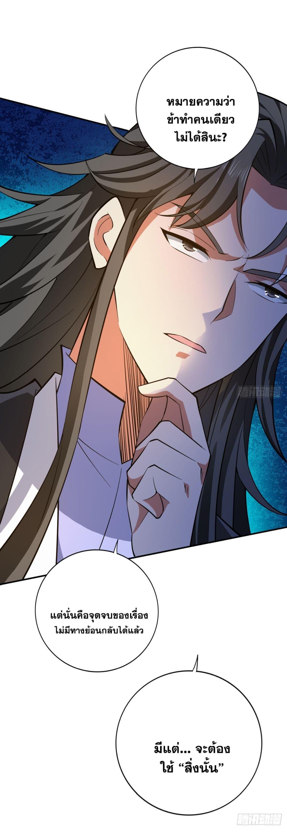 Manga-lc-com อ่านมังงะ อ่านการ์ตูน ออนไลน์ ฟรี I Lived In Seclusion For 100,000 Years ตอนที่ 1 2 3 4 5 6 7 8 9 10 11 12 13 14 ฟรี ไม่มีโฆษณา Manga-lc - อ่าน มังงะ อ่าน การ์ตูน ออนไลน์ อ่านมังงะ ฟรี