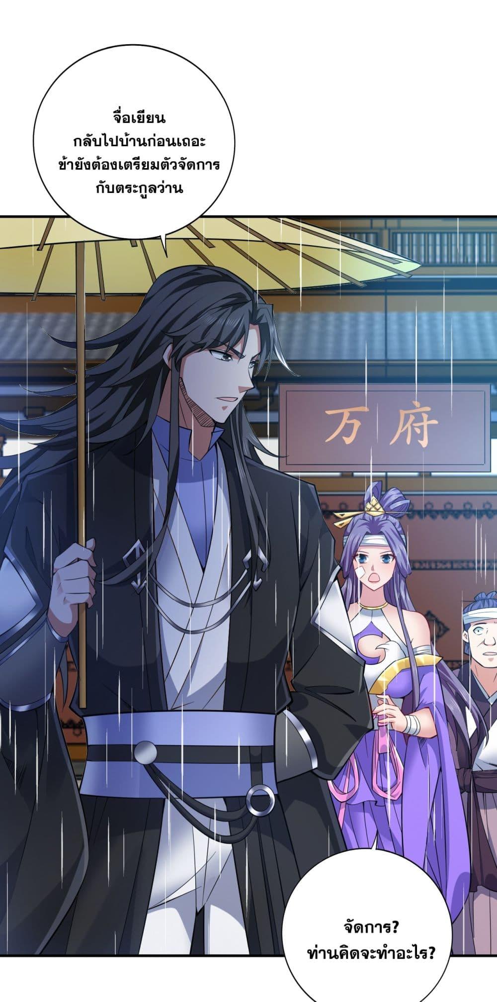 Manga-lc-com อ่านมังงะ อ่านการ์ตูน ออนไลน์ ฟรี I Lived In Seclusion For 100,000 Years ตอนที่ 1 2 3 4 5 6 7 8 9 10 11 12 13 14 ฟรี ไม่มีโฆษณา Manga-lc - อ่าน มังงะ อ่าน การ์ตูน ออนไลน์ อ่านมังงะ ฟรี