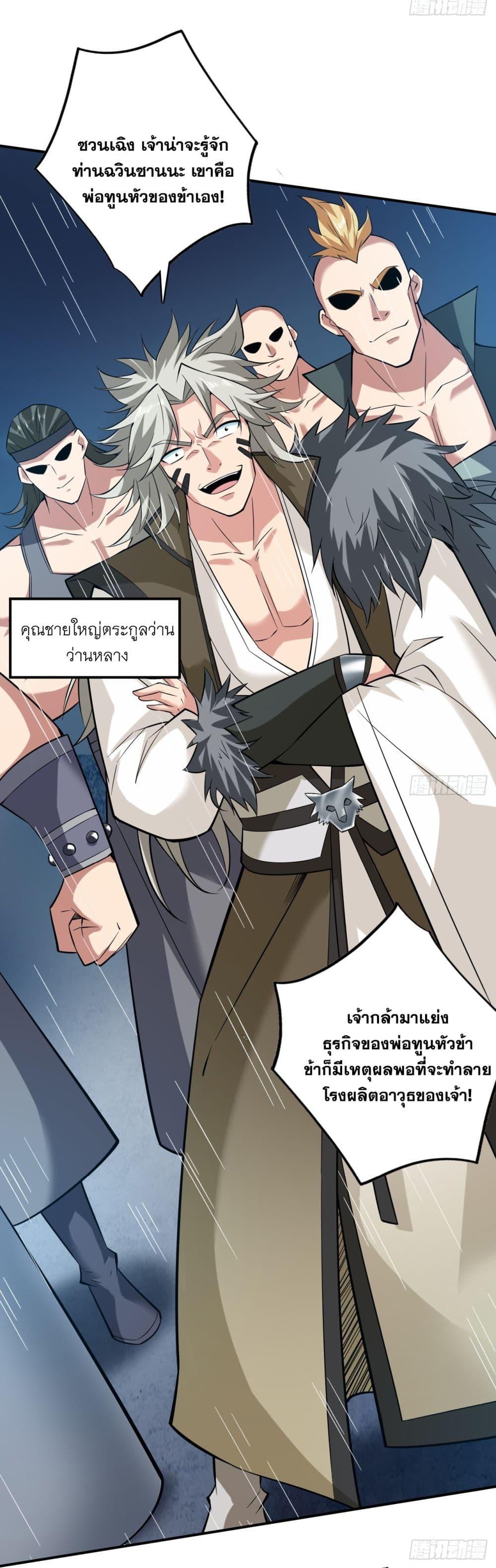 Manga-lc-com อ่านมังงะ อ่านการ์ตูน ออนไลน์ ฟรี I Lived In Seclusion For 100,000 Years ตอนที่ 1 2 3 4 5 6 7 8 9 10 11 12 13 14 ฟรี ไม่มีโฆษณา Manga-lc - อ่าน มังงะ อ่าน การ์ตูน ออนไลน์ อ่านมังงะ ฟรี