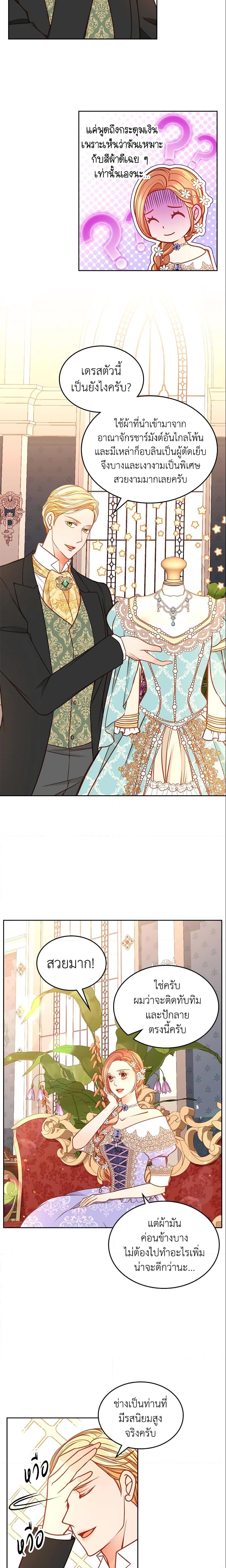 Manga-lc-com อ่านมังงะ อ่านการ์ตูน ออนไลน์ ฟรี The Duchess’s Secret Dressing Room ตอนที่ 1 2 3 4 5 6 7 8 9 10 11 12 13 14 ฟรี ไม่มีโฆษณา Manga-lc - อ่าน มังงะ อ่าน การ์ตูน ออนไลน์ อ่านมังงะ ฟรี