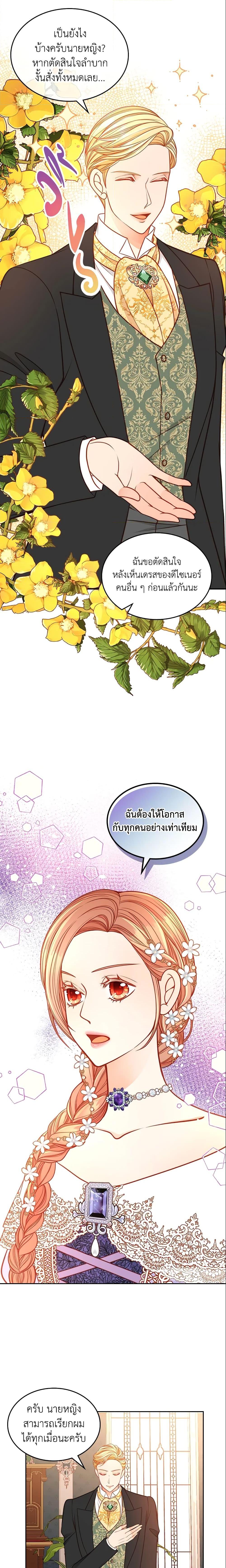 Manga-lc-com อ่านมังงะ อ่านการ์ตูน ออนไลน์ ฟรี The Duchess’s Secret Dressing Room ตอนที่ 1 2 3 4 5 6 7 8 9 10 11 12 13 14 ฟรี ไม่มีโฆษณา Manga-lc - อ่าน มังงะ อ่าน การ์ตูน ออนไลน์ อ่านมังงะ ฟรี