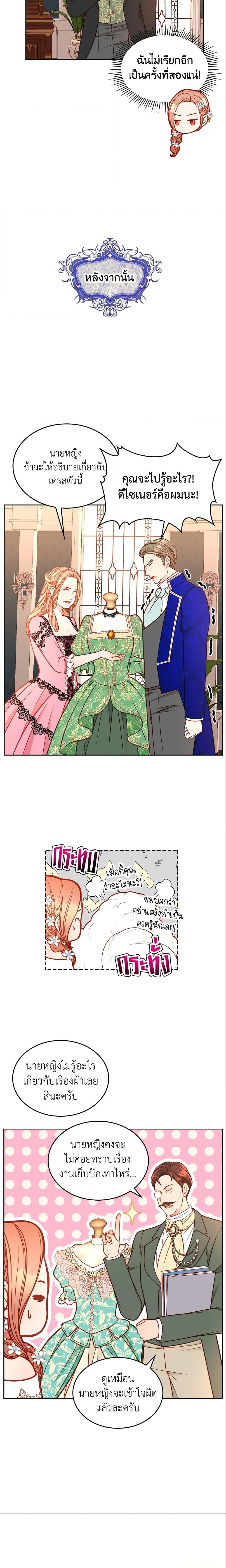 Manga-lc-com อ่านมังงะ อ่านการ์ตูน ออนไลน์ ฟรี The Duchess’s Secret Dressing Room ตอนที่ 1 2 3 4 5 6 7 8 9 10 11 12 13 14 ฟรี ไม่มีโฆษณา Manga-lc - อ่าน มังงะ อ่าน การ์ตูน ออนไลน์ อ่านมังงะ ฟรี