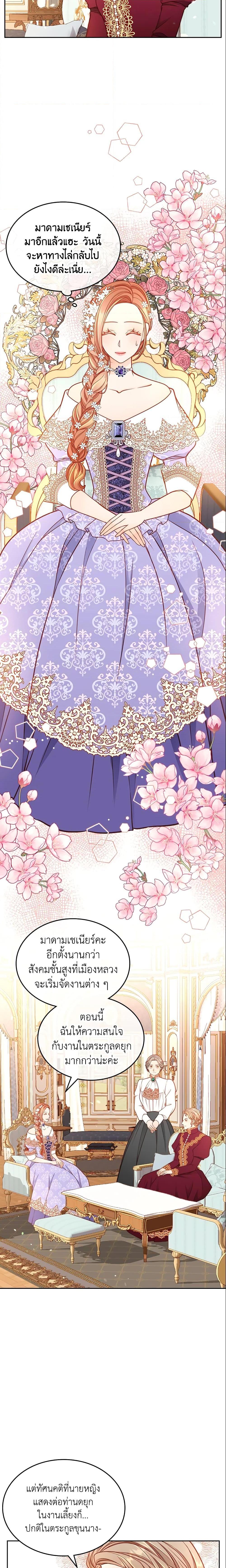 Manga-lc-com อ่านมังงะ อ่านการ์ตูน ออนไลน์ ฟรี The Duchess’s Secret Dressing Room ตอนที่ 1 2 3 4 5 6 7 8 9 10 11 12 13 14 ฟรี ไม่มีโฆษณา Manga-lc - อ่าน มังงะ อ่าน การ์ตูน ออนไลน์ อ่านมังงะ ฟรี