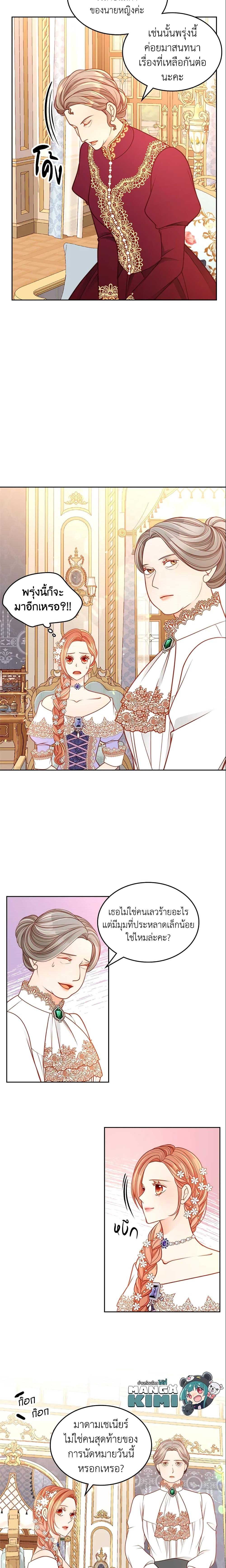 Manga-lc-com อ่านมังงะ อ่านการ์ตูน ออนไลน์ ฟรี The Duchess’s Secret Dressing Room ตอนที่ 1 2 3 4 5 6 7 8 9 10 11 12 13 14 ฟรี ไม่มีโฆษณา Manga-lc - อ่าน มังงะ อ่าน การ์ตูน ออนไลน์ อ่านมังงะ ฟรี