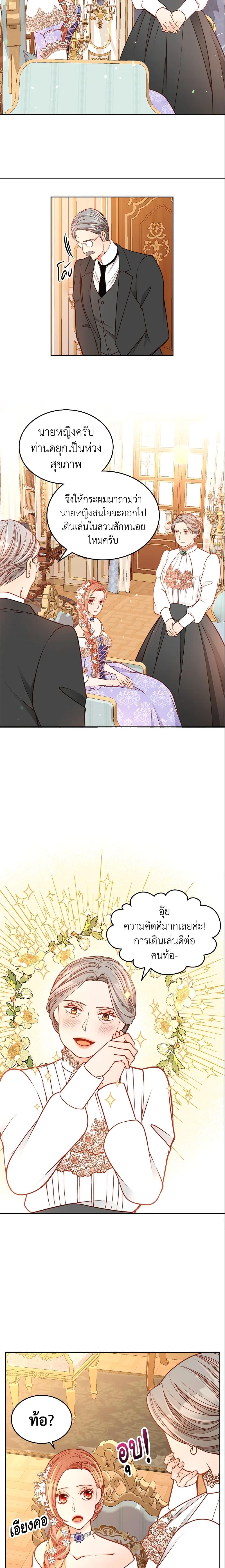 Manga-lc-com อ่านมังงะ อ่านการ์ตูน ออนไลน์ ฟรี The Duchess’s Secret Dressing Room ตอนที่ 1 2 3 4 5 6 7 8 9 10 11 12 13 14 ฟรี ไม่มีโฆษณา Manga-lc - อ่าน มังงะ อ่าน การ์ตูน ออนไลน์ อ่านมังงะ ฟรี