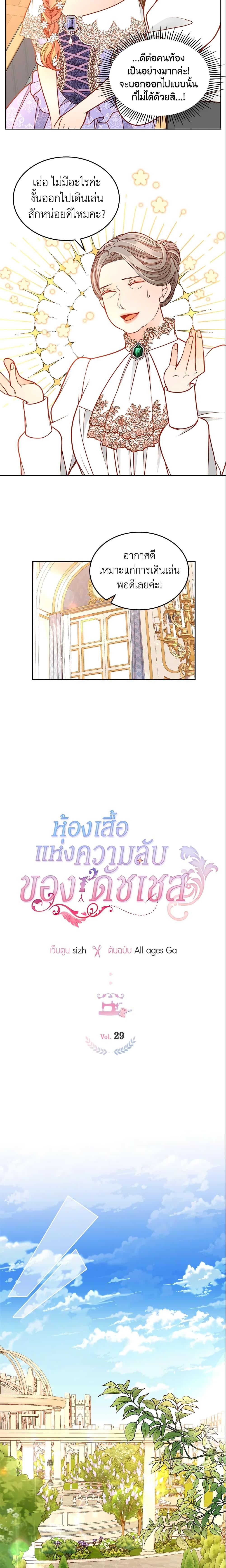 Manga-lc-com อ่านมังงะ อ่านการ์ตูน ออนไลน์ ฟรี The Duchess’s Secret Dressing Room ตอนที่ 1 2 3 4 5 6 7 8 9 10 11 12 13 14 ฟรี ไม่มีโฆษณา Manga-lc - อ่าน มังงะ อ่าน การ์ตูน ออนไลน์ อ่านมังงะ ฟรี
