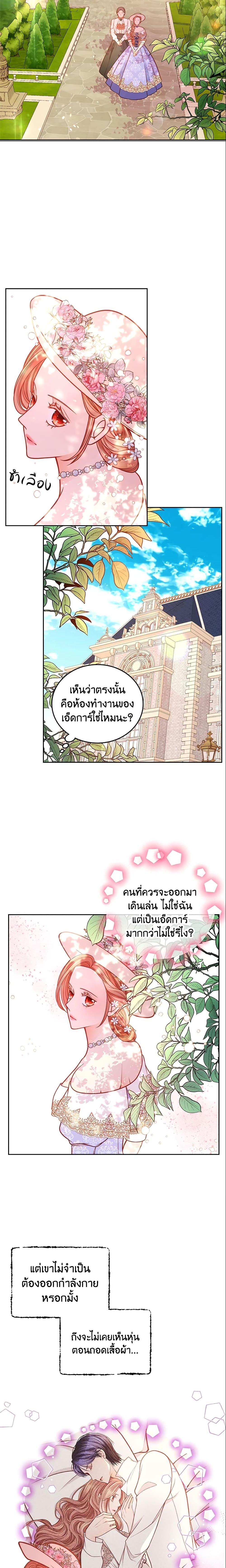 Manga-lc-com อ่านมังงะ อ่านการ์ตูน ออนไลน์ ฟรี The Duchess’s Secret Dressing Room ตอนที่ 1 2 3 4 5 6 7 8 9 10 11 12 13 14 ฟรี ไม่มีโฆษณา Manga-lc - อ่าน มังงะ อ่าน การ์ตูน ออนไลน์ อ่านมังงะ ฟรี