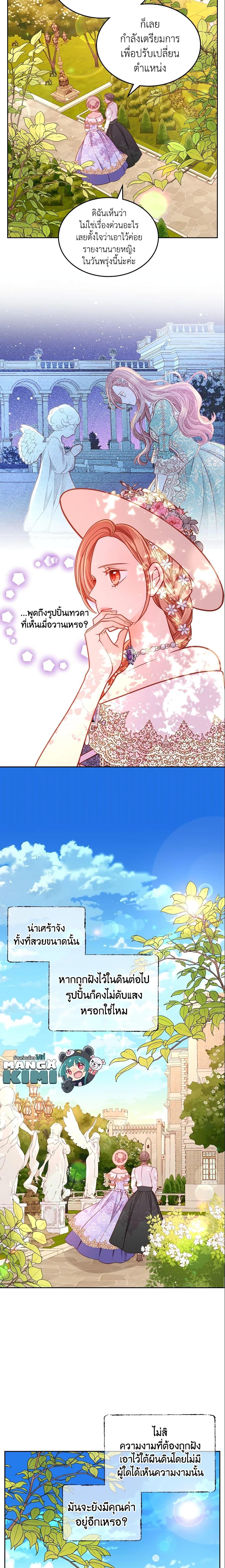 Manga-lc-com อ่านมังงะ อ่านการ์ตูน ออนไลน์ ฟรี The Duchess’s Secret Dressing Room ตอนที่ 1 2 3 4 5 6 7 8 9 10 11 12 13 14 ฟรี ไม่มีโฆษณา Manga-lc - อ่าน มังงะ อ่าน การ์ตูน ออนไลน์ อ่านมังงะ ฟรี