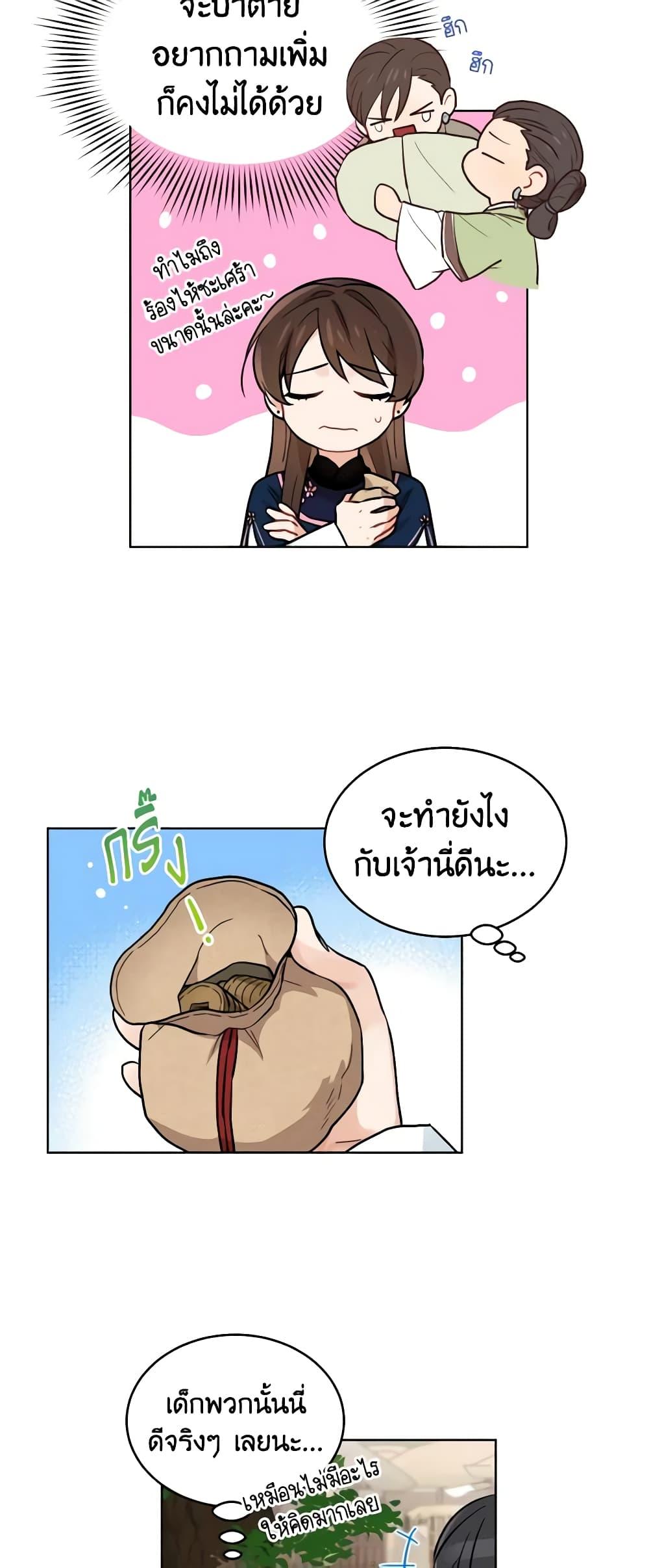 Manga-lc-com อ่านมังงะ อ่านการ์ตูน ออนไลน์ ฟรี Empress’s Flower Garden ตอนที่ 1 2 3 4 5 6 7 8 9 10 11 12 13 14 ฟรี ไม่มีโฆษณา Manga-lc - อ่าน มังงะ อ่าน การ์ตูน ออนไลน์ อ่านมังงะ ฟรี
