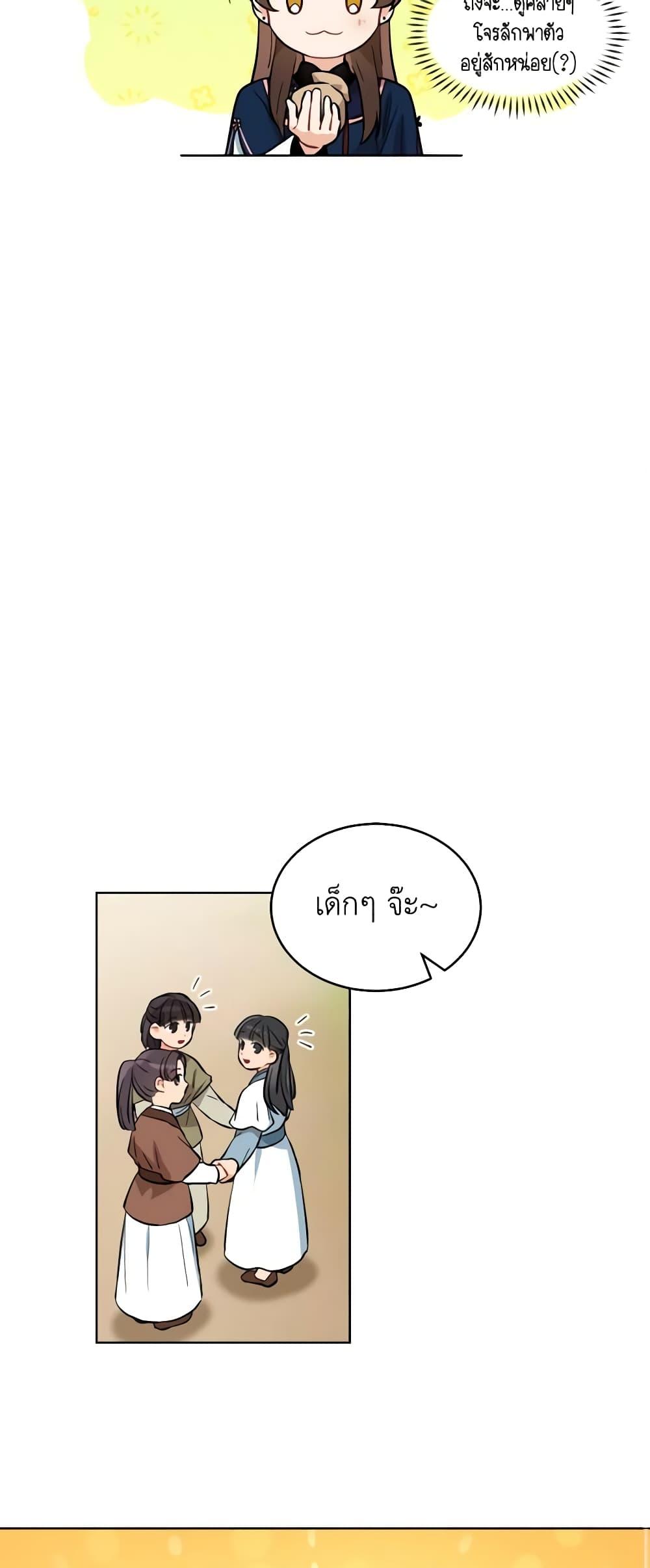 Manga-lc-com อ่านมังงะ อ่านการ์ตูน ออนไลน์ ฟรี Empress’s Flower Garden ตอนที่ 1 2 3 4 5 6 7 8 9 10 11 12 13 14 ฟรี ไม่มีโฆษณา Manga-lc - อ่าน มังงะ อ่าน การ์ตูน ออนไลน์ อ่านมังงะ ฟรี