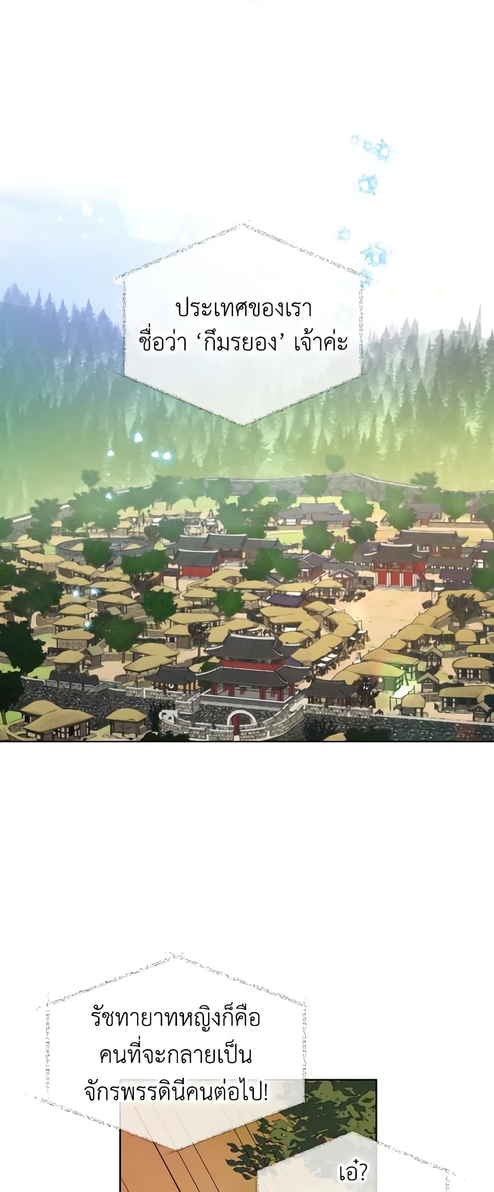 Manga-lc-com อ่านมังงะ อ่านการ์ตูน ออนไลน์ ฟรี Empress’s Flower Garden ตอนที่ 1 2 3 4 5 6 7 8 9 10 11 12 13 14 ฟรี ไม่มีโฆษณา Manga-lc - อ่าน มังงะ อ่าน การ์ตูน ออนไลน์ อ่านมังงะ ฟรี