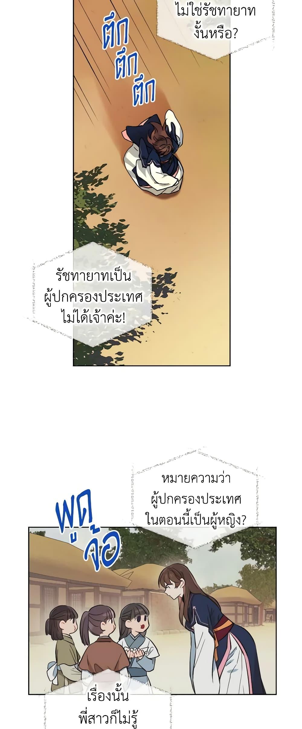 Manga-lc-com อ่านมังงะ อ่านการ์ตูน ออนไลน์ ฟรี Empress’s Flower Garden ตอนที่ 1 2 3 4 5 6 7 8 9 10 11 12 13 14 ฟรี ไม่มีโฆษณา Manga-lc - อ่าน มังงะ อ่าน การ์ตูน ออนไลน์ อ่านมังงะ ฟรี