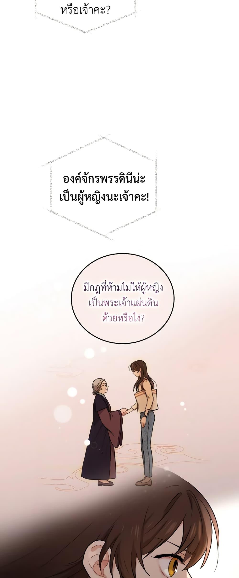 Manga-lc-com อ่านมังงะ อ่านการ์ตูน ออนไลน์ ฟรี Empress’s Flower Garden ตอนที่ 1 2 3 4 5 6 7 8 9 10 11 12 13 14 ฟรี ไม่มีโฆษณา Manga-lc - อ่าน มังงะ อ่าน การ์ตูน ออนไลน์ อ่านมังงะ ฟรี