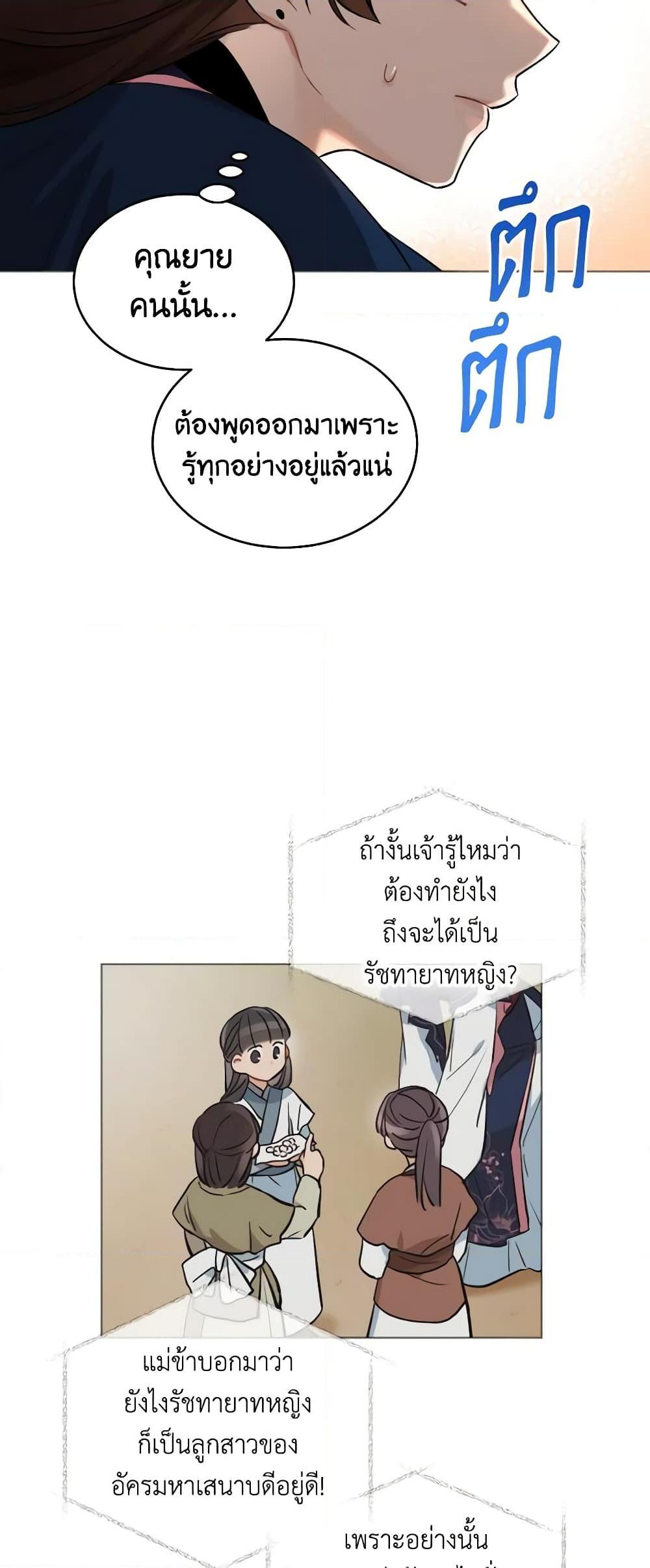 Manga-lc-com อ่านมังงะ อ่านการ์ตูน ออนไลน์ ฟรี Empress’s Flower Garden ตอนที่ 1 2 3 4 5 6 7 8 9 10 11 12 13 14 ฟรี ไม่มีโฆษณา Manga-lc - อ่าน มังงะ อ่าน การ์ตูน ออนไลน์ อ่านมังงะ ฟรี