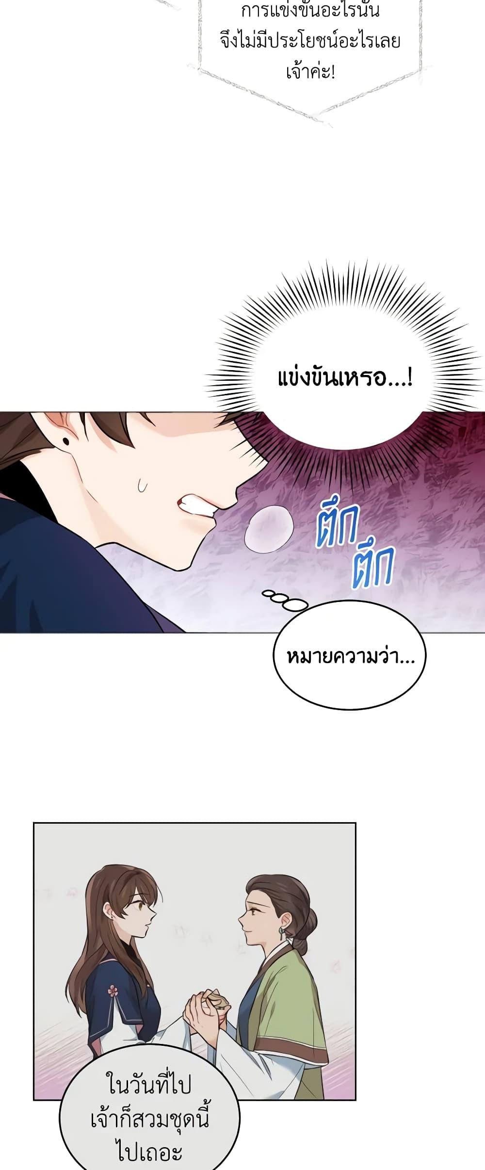 Manga-lc-com อ่านมังงะ อ่านการ์ตูน ออนไลน์ ฟรี Empress’s Flower Garden ตอนที่ 1 2 3 4 5 6 7 8 9 10 11 12 13 14 ฟรี ไม่มีโฆษณา Manga-lc - อ่าน มังงะ อ่าน การ์ตูน ออนไลน์ อ่านมังงะ ฟรี