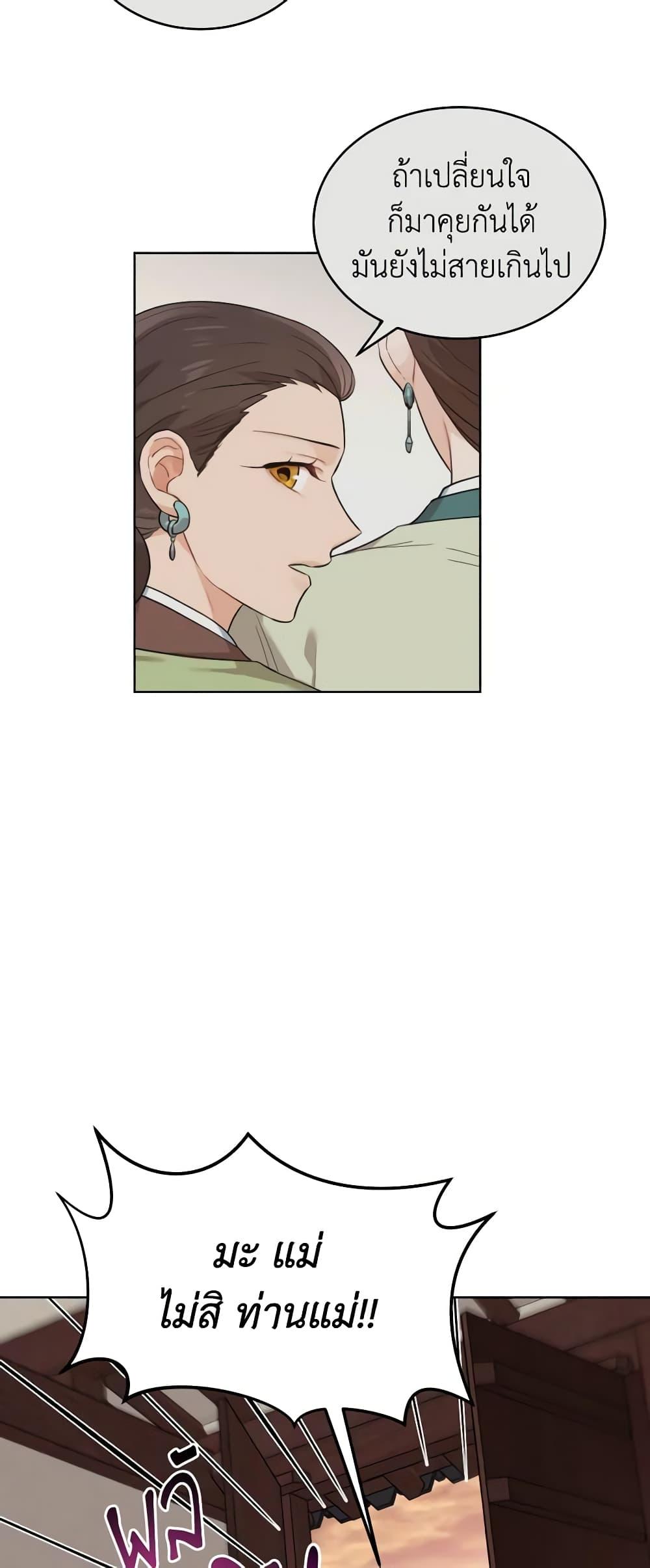 Manga-lc-com อ่านมังงะ อ่านการ์ตูน ออนไลน์ ฟรี Empress’s Flower Garden ตอนที่ 1 2 3 4 5 6 7 8 9 10 11 12 13 14 ฟรี ไม่มีโฆษณา Manga-lc - อ่าน มังงะ อ่าน การ์ตูน ออนไลน์ อ่านมังงะ ฟรี