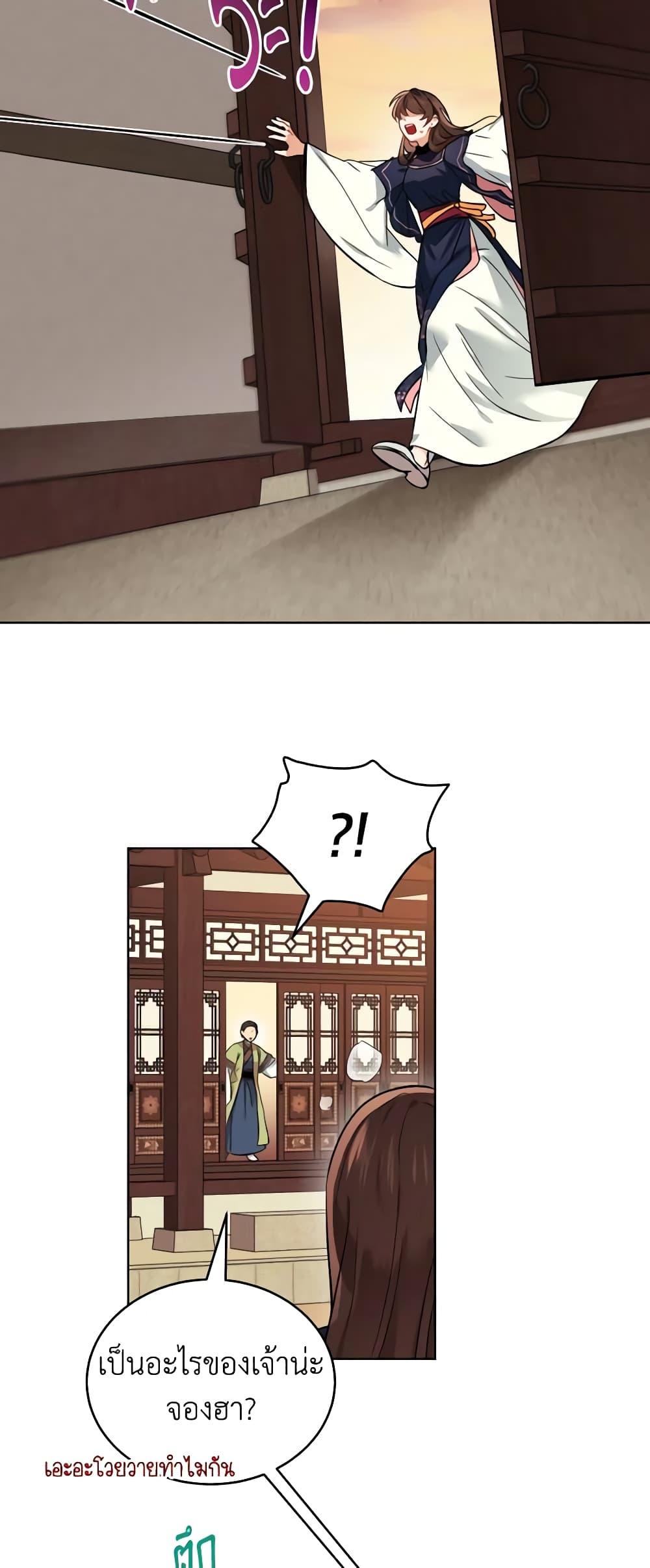 Manga-lc-com อ่านมังงะ อ่านการ์ตูน ออนไลน์ ฟรี Empress’s Flower Garden ตอนที่ 1 2 3 4 5 6 7 8 9 10 11 12 13 14 ฟรี ไม่มีโฆษณา Manga-lc - อ่าน มังงะ อ่าน การ์ตูน ออนไลน์ อ่านมังงะ ฟรี