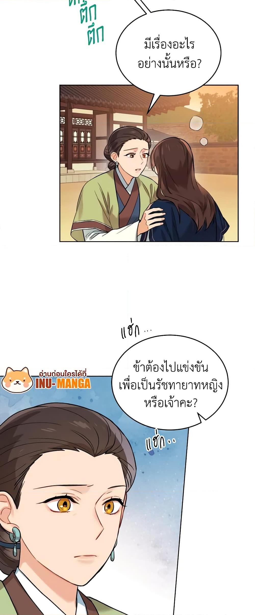 Manga-lc-com อ่านมังงะ อ่านการ์ตูน ออนไลน์ ฟรี Empress’s Flower Garden ตอนที่ 1 2 3 4 5 6 7 8 9 10 11 12 13 14 ฟรี ไม่มีโฆษณา Manga-lc - อ่าน มังงะ อ่าน การ์ตูน ออนไลน์ อ่านมังงะ ฟรี