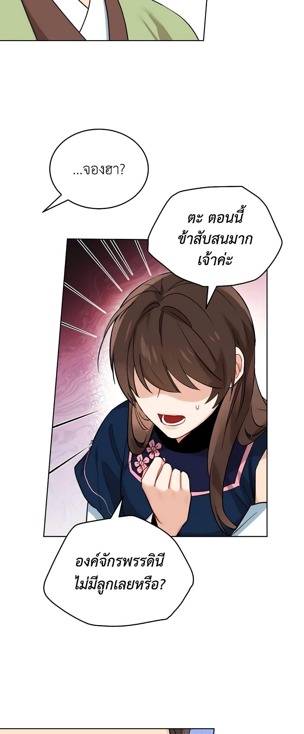 Manga-lc-com อ่านมังงะ อ่านการ์ตูน ออนไลน์ ฟรี Empress’s Flower Garden ตอนที่ 1 2 3 4 5 6 7 8 9 10 11 12 13 14 ฟรี ไม่มีโฆษณา Manga-lc - อ่าน มังงะ อ่าน การ์ตูน ออนไลน์ อ่านมังงะ ฟรี