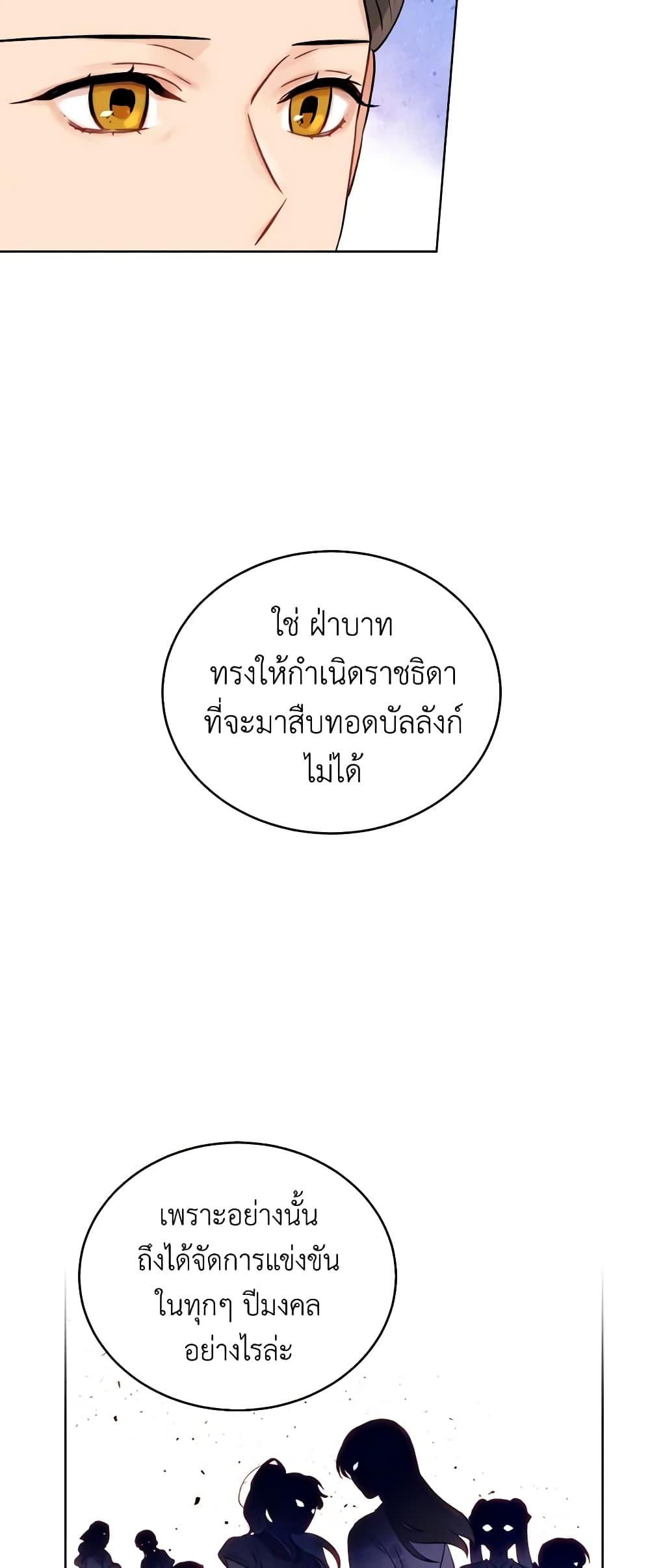 Manga-lc-com อ่านมังงะ อ่านการ์ตูน ออนไลน์ ฟรี Empress’s Flower Garden ตอนที่ 1 2 3 4 5 6 7 8 9 10 11 12 13 14 ฟรี ไม่มีโฆษณา Manga-lc - อ่าน มังงะ อ่าน การ์ตูน ออนไลน์ อ่านมังงะ ฟรี