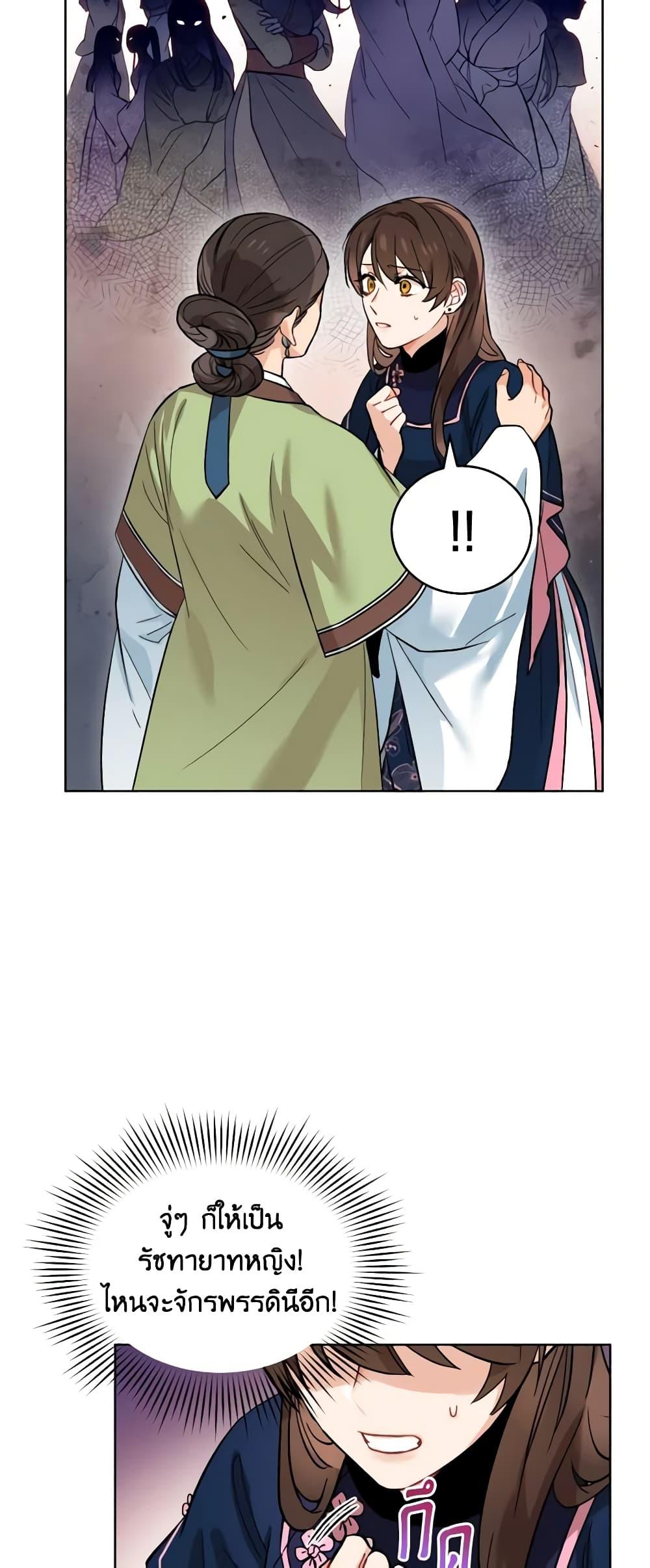 Manga-lc-com อ่านมังงะ อ่านการ์ตูน ออนไลน์ ฟรี Empress’s Flower Garden ตอนที่ 1 2 3 4 5 6 7 8 9 10 11 12 13 14 ฟรี ไม่มีโฆษณา Manga-lc - อ่าน มังงะ อ่าน การ์ตูน ออนไลน์ อ่านมังงะ ฟรี