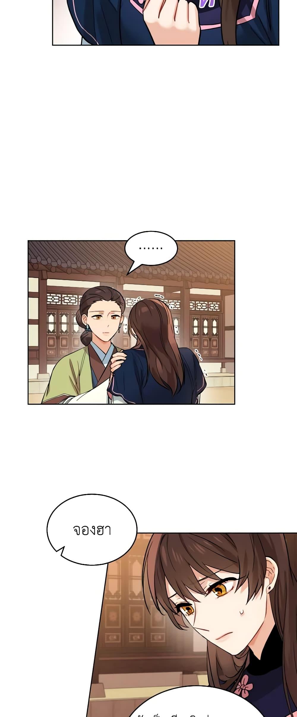 Manga-lc-com อ่านมังงะ อ่านการ์ตูน ออนไลน์ ฟรี Empress’s Flower Garden ตอนที่ 1 2 3 4 5 6 7 8 9 10 11 12 13 14 ฟรี ไม่มีโฆษณา Manga-lc - อ่าน มังงะ อ่าน การ์ตูน ออนไลน์ อ่านมังงะ ฟรี