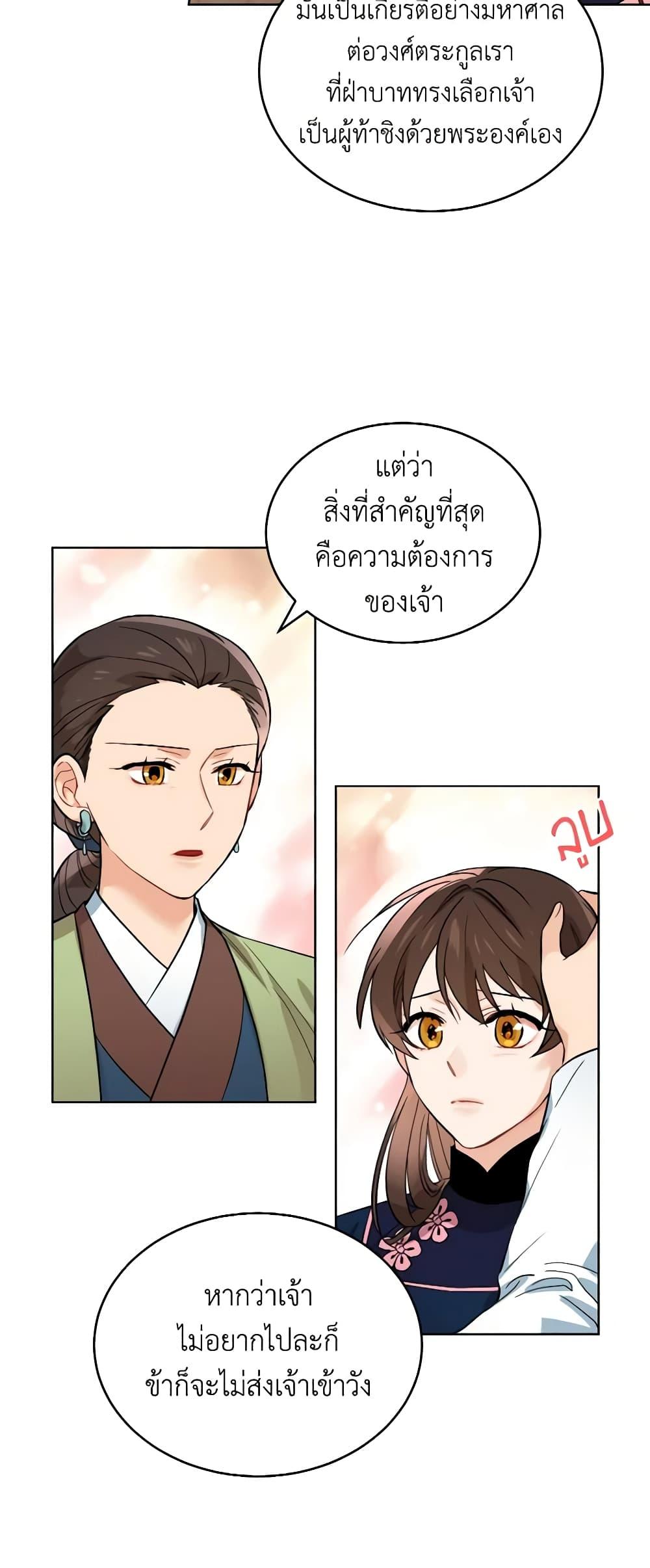 Manga-lc-com อ่านมังงะ อ่านการ์ตูน ออนไลน์ ฟรี Empress’s Flower Garden ตอนที่ 1 2 3 4 5 6 7 8 9 10 11 12 13 14 ฟรี ไม่มีโฆษณา Manga-lc - อ่าน มังงะ อ่าน การ์ตูน ออนไลน์ อ่านมังงะ ฟรี