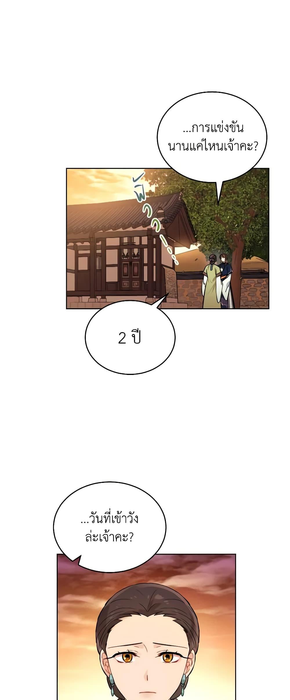 Manga-lc-com อ่านมังงะ อ่านการ์ตูน ออนไลน์ ฟรี Empress’s Flower Garden ตอนที่ 1 2 3 4 5 6 7 8 9 10 11 12 13 14 ฟรี ไม่มีโฆษณา Manga-lc - อ่าน มังงะ อ่าน การ์ตูน ออนไลน์ อ่านมังงะ ฟรี