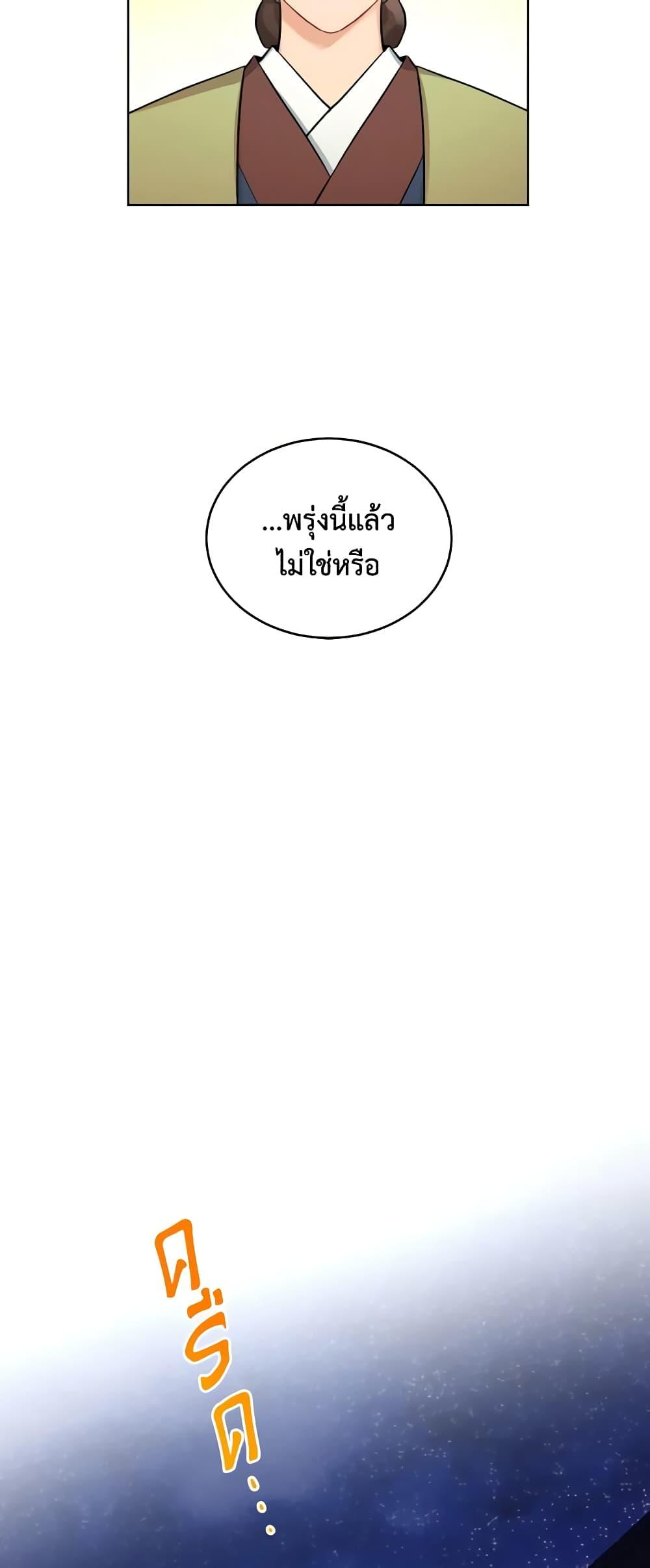 Manga-lc-com อ่านมังงะ อ่านการ์ตูน ออนไลน์ ฟรี Empress’s Flower Garden ตอนที่ 1 2 3 4 5 6 7 8 9 10 11 12 13 14 ฟรี ไม่มีโฆษณา Manga-lc - อ่าน มังงะ อ่าน การ์ตูน ออนไลน์ อ่านมังงะ ฟรี