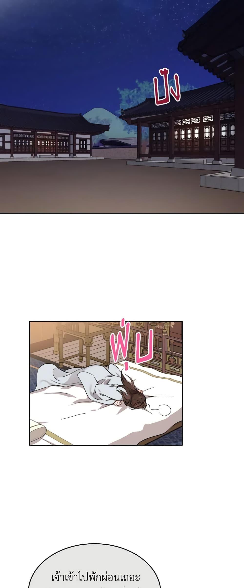 Manga-lc-com อ่านมังงะ อ่านการ์ตูน ออนไลน์ ฟรี Empress’s Flower Garden ตอนที่ 1 2 3 4 5 6 7 8 9 10 11 12 13 14 ฟรี ไม่มีโฆษณา Manga-lc - อ่าน มังงะ อ่าน การ์ตูน ออนไลน์ อ่านมังงะ ฟรี