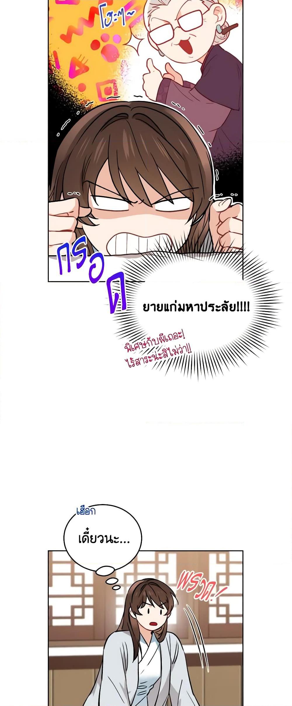 Manga-lc-com อ่านมังงะ อ่านการ์ตูน ออนไลน์ ฟรี Empress’s Flower Garden ตอนที่ 1 2 3 4 5 6 7 8 9 10 11 12 13 14 ฟรี ไม่มีโฆษณา Manga-lc - อ่าน มังงะ อ่าน การ์ตูน ออนไลน์ อ่านมังงะ ฟรี