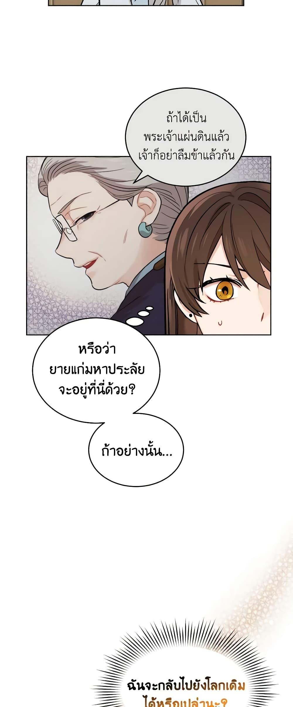 Manga-lc-com อ่านมังงะ อ่านการ์ตูน ออนไลน์ ฟรี Empress’s Flower Garden ตอนที่ 1 2 3 4 5 6 7 8 9 10 11 12 13 14 ฟรี ไม่มีโฆษณา Manga-lc - อ่าน มังงะ อ่าน การ์ตูน ออนไลน์ อ่านมังงะ ฟรี