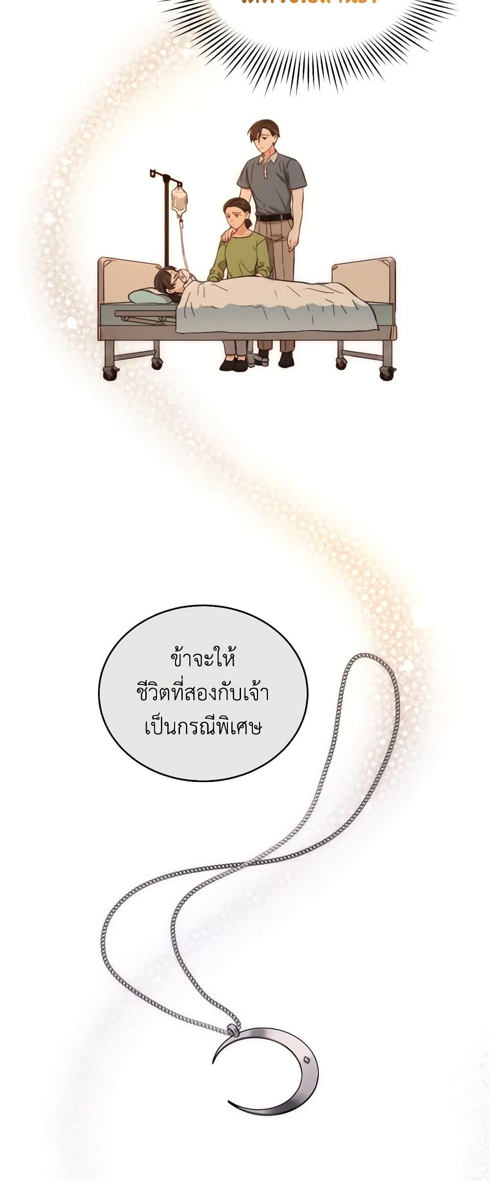 Manga-lc-com อ่านมังงะ อ่านการ์ตูน ออนไลน์ ฟรี Empress’s Flower Garden ตอนที่ 1 2 3 4 5 6 7 8 9 10 11 12 13 14 ฟรี ไม่มีโฆษณา Manga-lc - อ่าน มังงะ อ่าน การ์ตูน ออนไลน์ อ่านมังงะ ฟรี