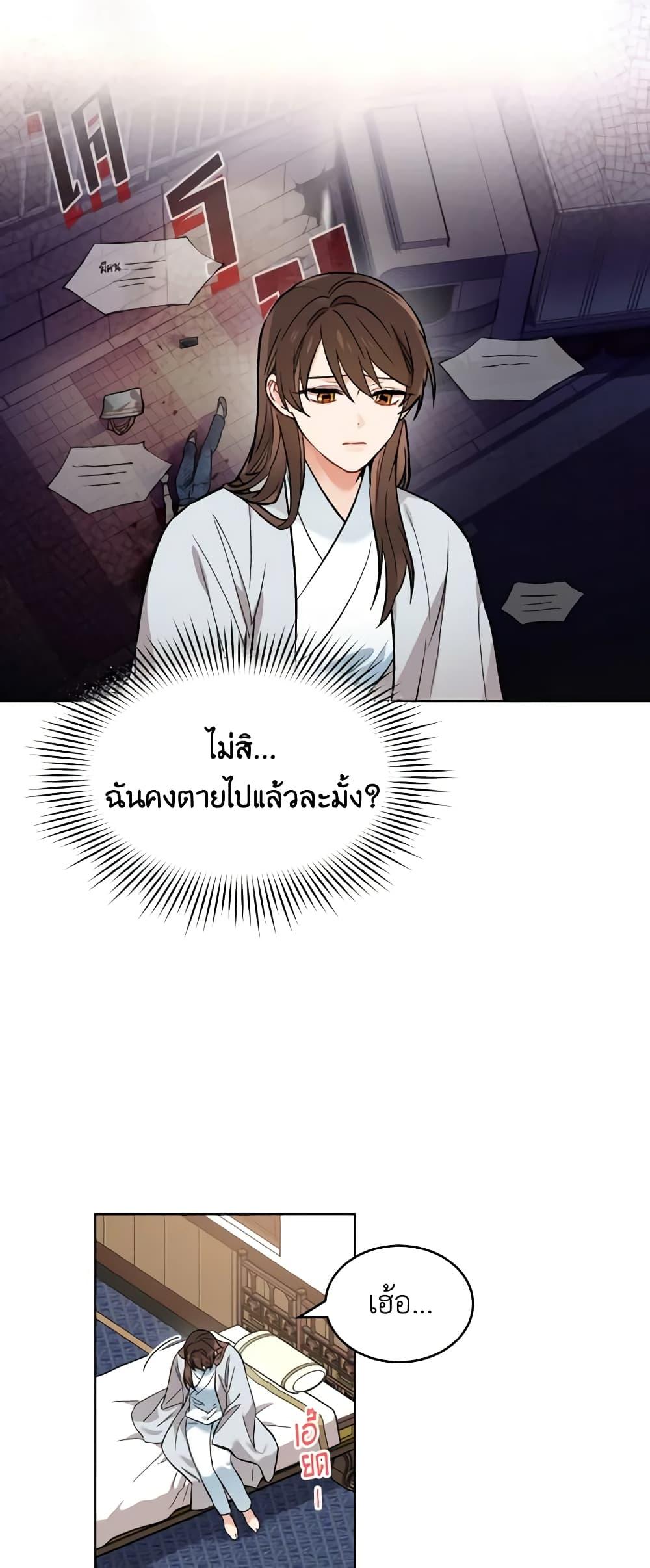 Manga-lc-com อ่านมังงะ อ่านการ์ตูน ออนไลน์ ฟรี Empress’s Flower Garden ตอนที่ 1 2 3 4 5 6 7 8 9 10 11 12 13 14 ฟรี ไม่มีโฆษณา Manga-lc - อ่าน มังงะ อ่าน การ์ตูน ออนไลน์ อ่านมังงะ ฟรี