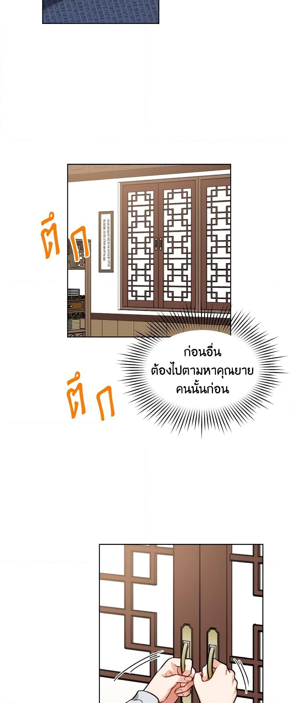 Manga-lc-com อ่านมังงะ อ่านการ์ตูน ออนไลน์ ฟรี Empress’s Flower Garden ตอนที่ 1 2 3 4 5 6 7 8 9 10 11 12 13 14 ฟรี ไม่มีโฆษณา Manga-lc - อ่าน มังงะ อ่าน การ์ตูน ออนไลน์ อ่านมังงะ ฟรี