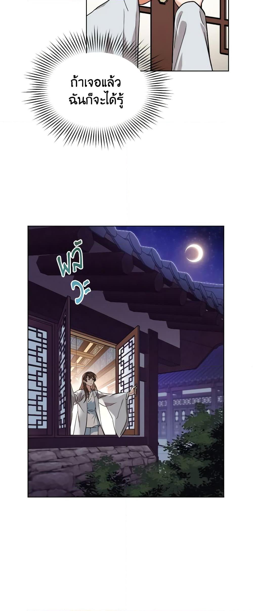 Manga-lc-com อ่านมังงะ อ่านการ์ตูน ออนไลน์ ฟรี Empress’s Flower Garden ตอนที่ 1 2 3 4 5 6 7 8 9 10 11 12 13 14 ฟรี ไม่มีโฆษณา Manga-lc - อ่าน มังงะ อ่าน การ์ตูน ออนไลน์ อ่านมังงะ ฟรี