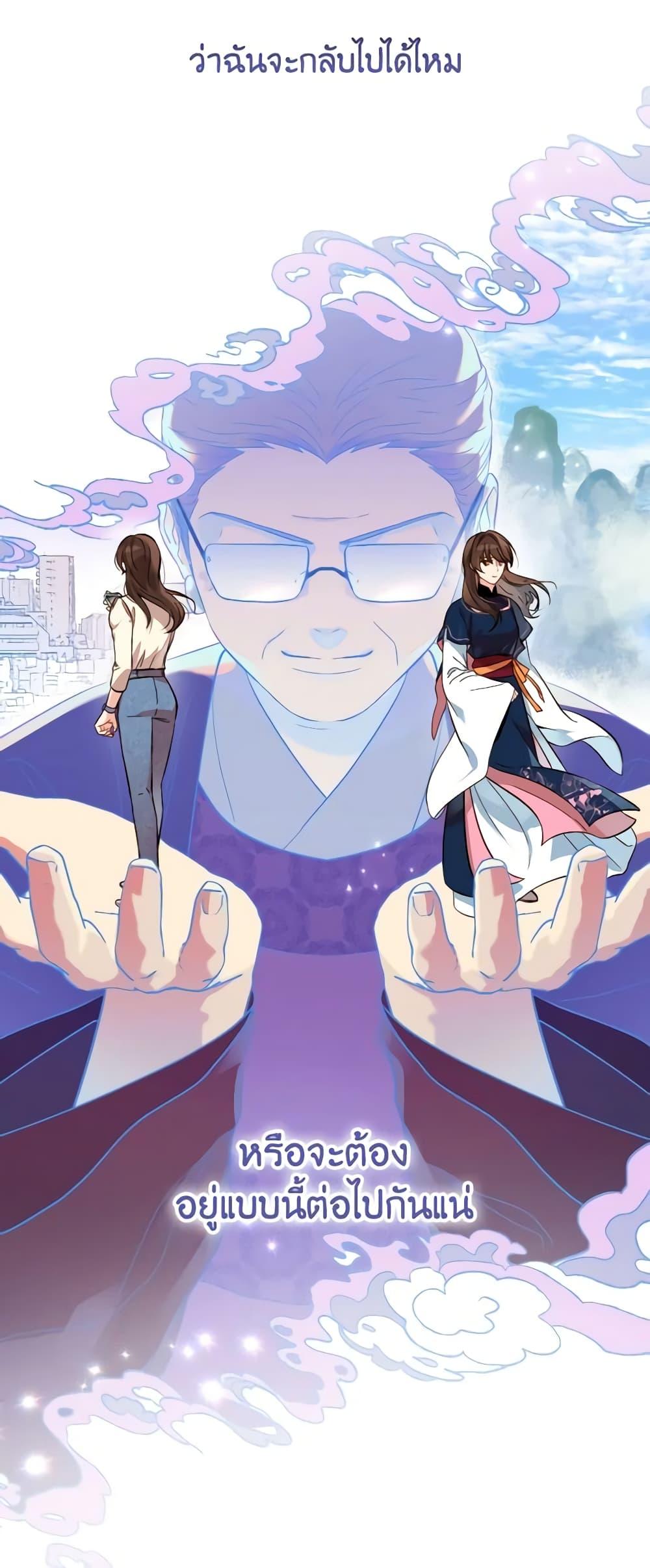 Manga-lc-com อ่านมังงะ อ่านการ์ตูน ออนไลน์ ฟรี Empress’s Flower Garden ตอนที่ 1 2 3 4 5 6 7 8 9 10 11 12 13 14 ฟรี ไม่มีโฆษณา Manga-lc - อ่าน มังงะ อ่าน การ์ตูน ออนไลน์ อ่านมังงะ ฟรี