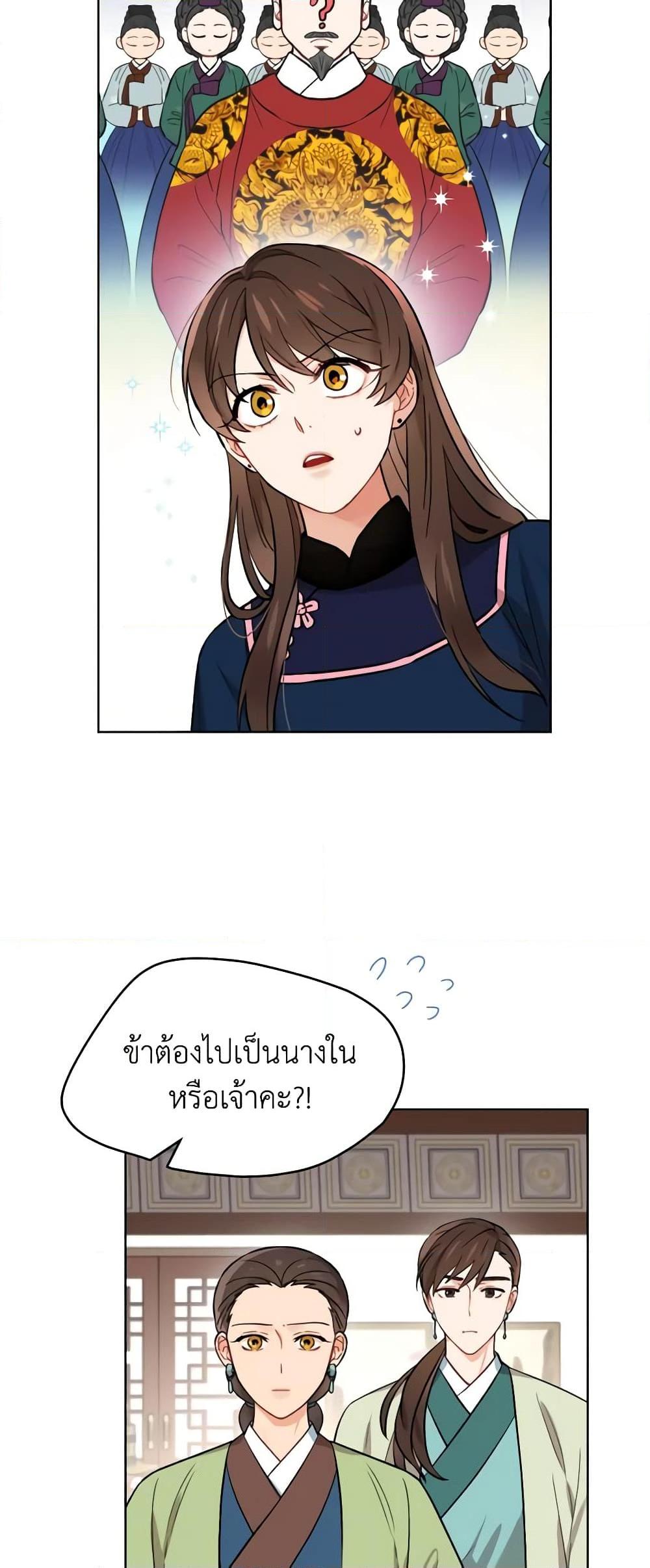 Manga-lc-com อ่านมังงะ อ่านการ์ตูน ออนไลน์ ฟรี Empress’s Flower Garden ตอนที่ 1 2 3 4 5 6 7 8 9 10 11 12 13 14 ฟรี ไม่มีโฆษณา Manga-lc - อ่าน มังงะ อ่าน การ์ตูน ออนไลน์ อ่านมังงะ ฟรี