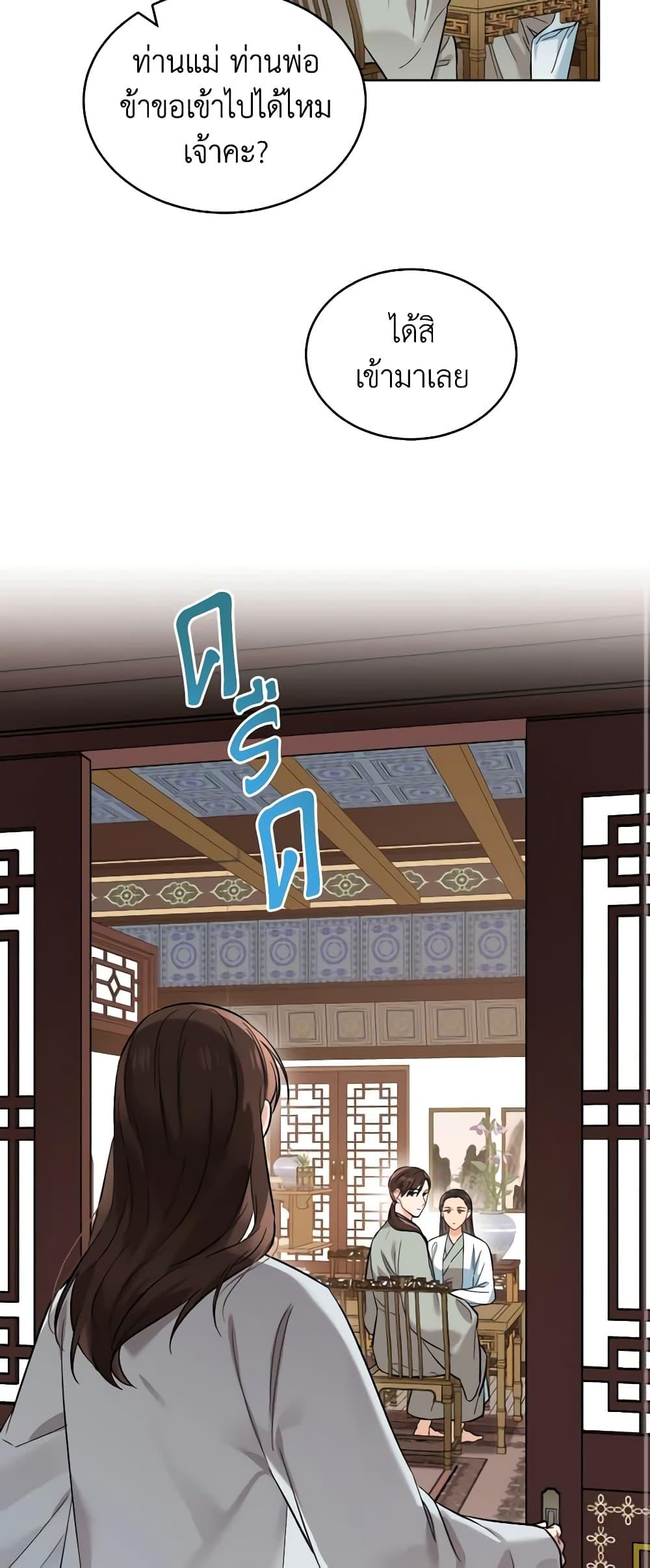 Manga-lc-com อ่านมังงะ อ่านการ์ตูน ออนไลน์ ฟรี Empress’s Flower Garden ตอนที่ 1 2 3 4 5 6 7 8 9 10 11 12 13 14 ฟรี ไม่มีโฆษณา Manga-lc - อ่าน มังงะ อ่าน การ์ตูน ออนไลน์ อ่านมังงะ ฟรี