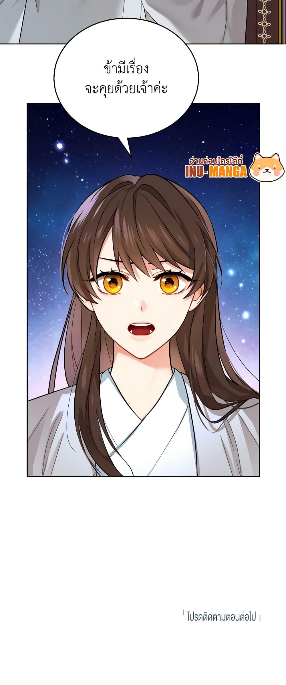 Manga-lc-com อ่านมังงะ อ่านการ์ตูน ออนไลน์ ฟรี Empress’s Flower Garden ตอนที่ 1 2 3 4 5 6 7 8 9 10 11 12 13 14 ฟรี ไม่มีโฆษณา Manga-lc - อ่าน มังงะ อ่าน การ์ตูน ออนไลน์ อ่านมังงะ ฟรี