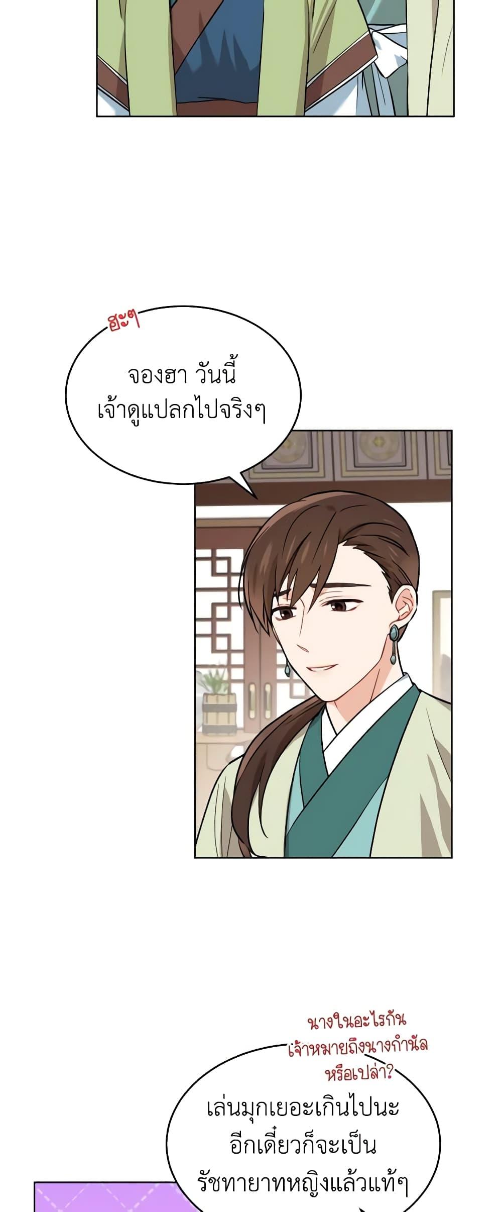 Manga-lc-com อ่านมังงะ อ่านการ์ตูน ออนไลน์ ฟรี Empress’s Flower Garden ตอนที่ 1 2 3 4 5 6 7 8 9 10 11 12 13 14 ฟรี ไม่มีโฆษณา Manga-lc - อ่าน มังงะ อ่าน การ์ตูน ออนไลน์ อ่านมังงะ ฟรี