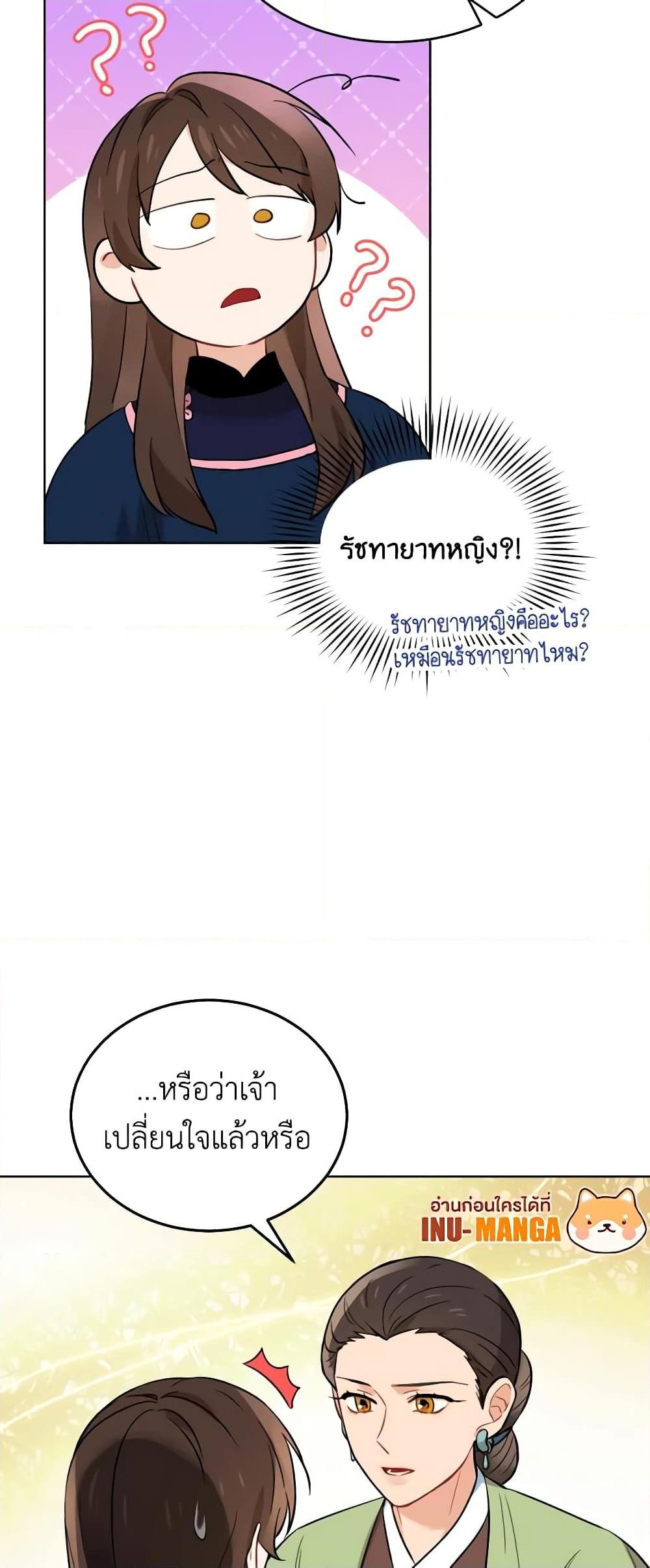 Manga-lc-com อ่านมังงะ อ่านการ์ตูน ออนไลน์ ฟรี Empress’s Flower Garden ตอนที่ 1 2 3 4 5 6 7 8 9 10 11 12 13 14 ฟรี ไม่มีโฆษณา Manga-lc - อ่าน มังงะ อ่าน การ์ตูน ออนไลน์ อ่านมังงะ ฟรี