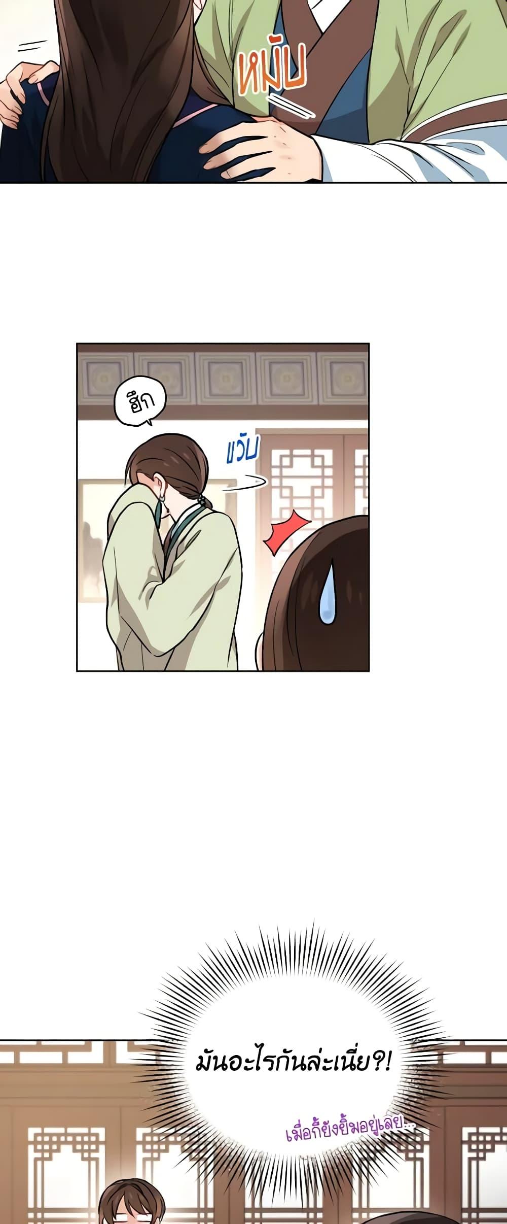 Manga-lc-com อ่านมังงะ อ่านการ์ตูน ออนไลน์ ฟรี Empress’s Flower Garden ตอนที่ 1 2 3 4 5 6 7 8 9 10 11 12 13 14 ฟรี ไม่มีโฆษณา Manga-lc - อ่าน มังงะ อ่าน การ์ตูน ออนไลน์ อ่านมังงะ ฟรี