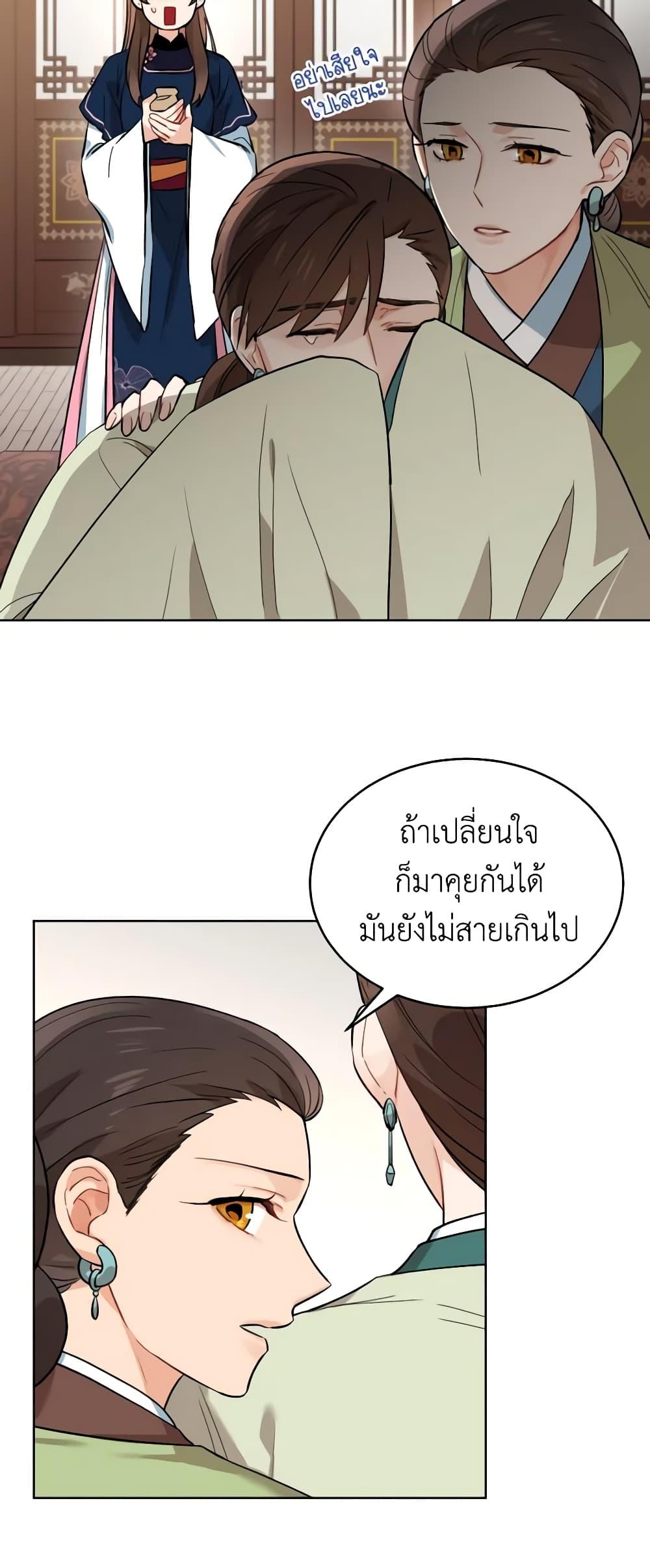Manga-lc-com อ่านมังงะ อ่านการ์ตูน ออนไลน์ ฟรี Empress’s Flower Garden ตอนที่ 1 2 3 4 5 6 7 8 9 10 11 12 13 14 ฟรี ไม่มีโฆษณา Manga-lc - อ่าน มังงะ อ่าน การ์ตูน ออนไลน์ อ่านมังงะ ฟรี