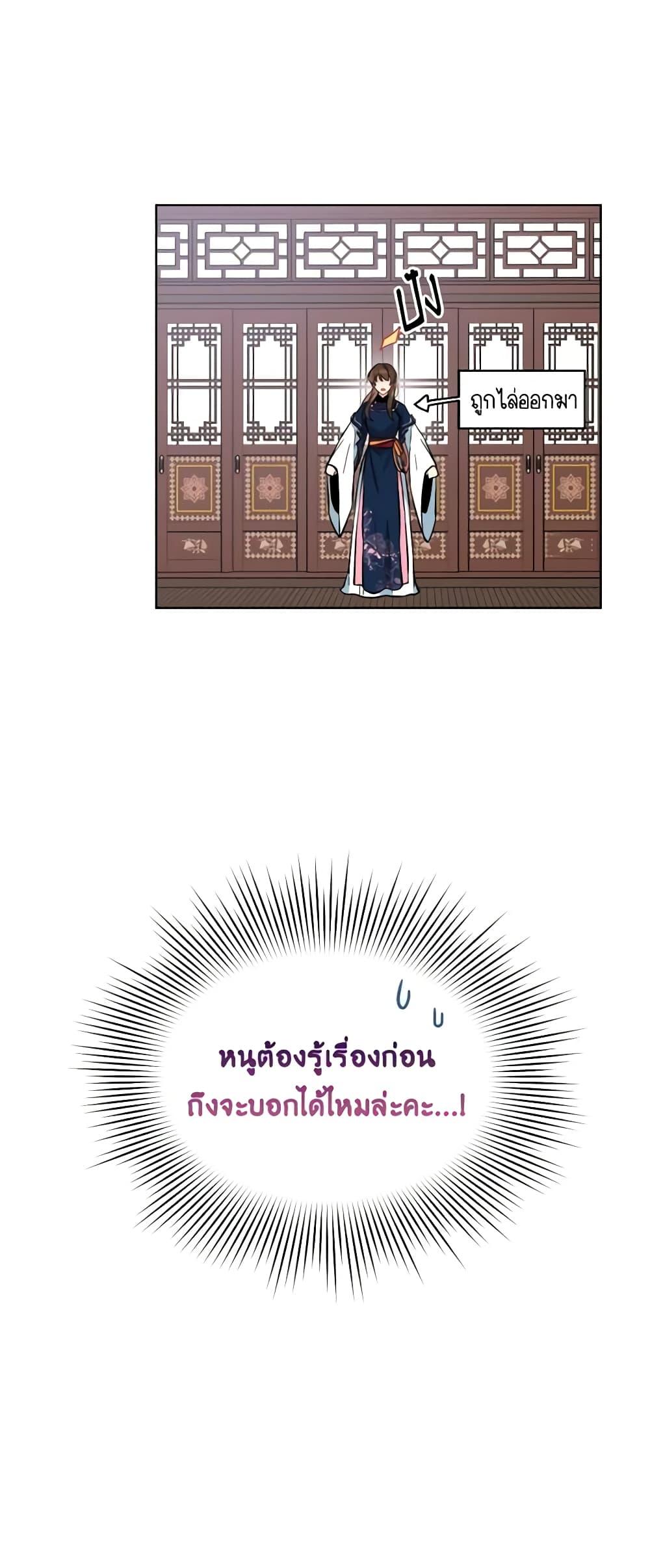 Manga-lc-com อ่านมังงะ อ่านการ์ตูน ออนไลน์ ฟรี Empress’s Flower Garden ตอนที่ 1 2 3 4 5 6 7 8 9 10 11 12 13 14 ฟรี ไม่มีโฆษณา Manga-lc - อ่าน มังงะ อ่าน การ์ตูน ออนไลน์ อ่านมังงะ ฟรี